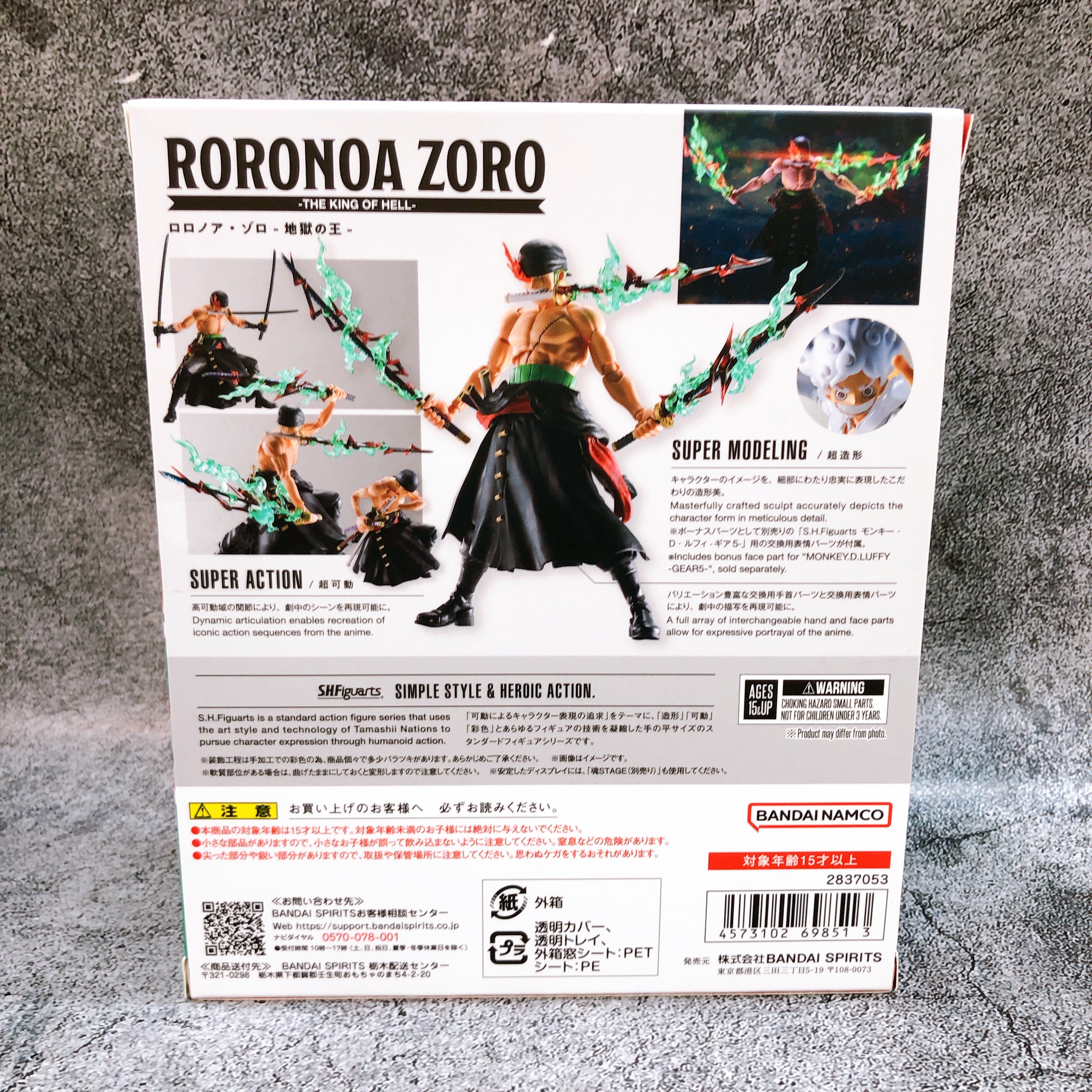 S.H.Figuarts One Piece Roronoa Zoro The King of Hell Action Figure BANDAI 15+