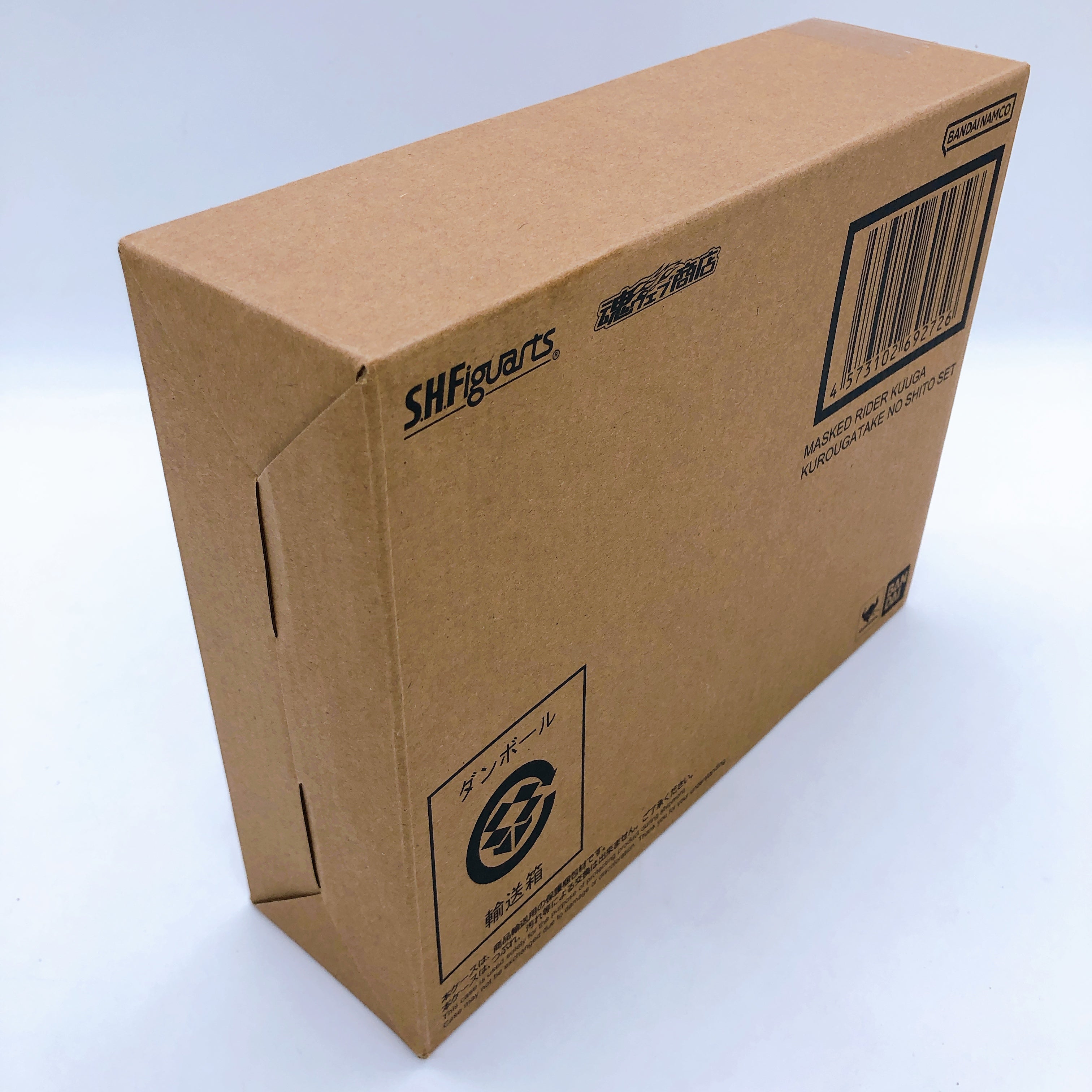 S.H.Figuarts Shinkocchou Seihou Kamen Rider Kuuga Kurougatake no Shito Set