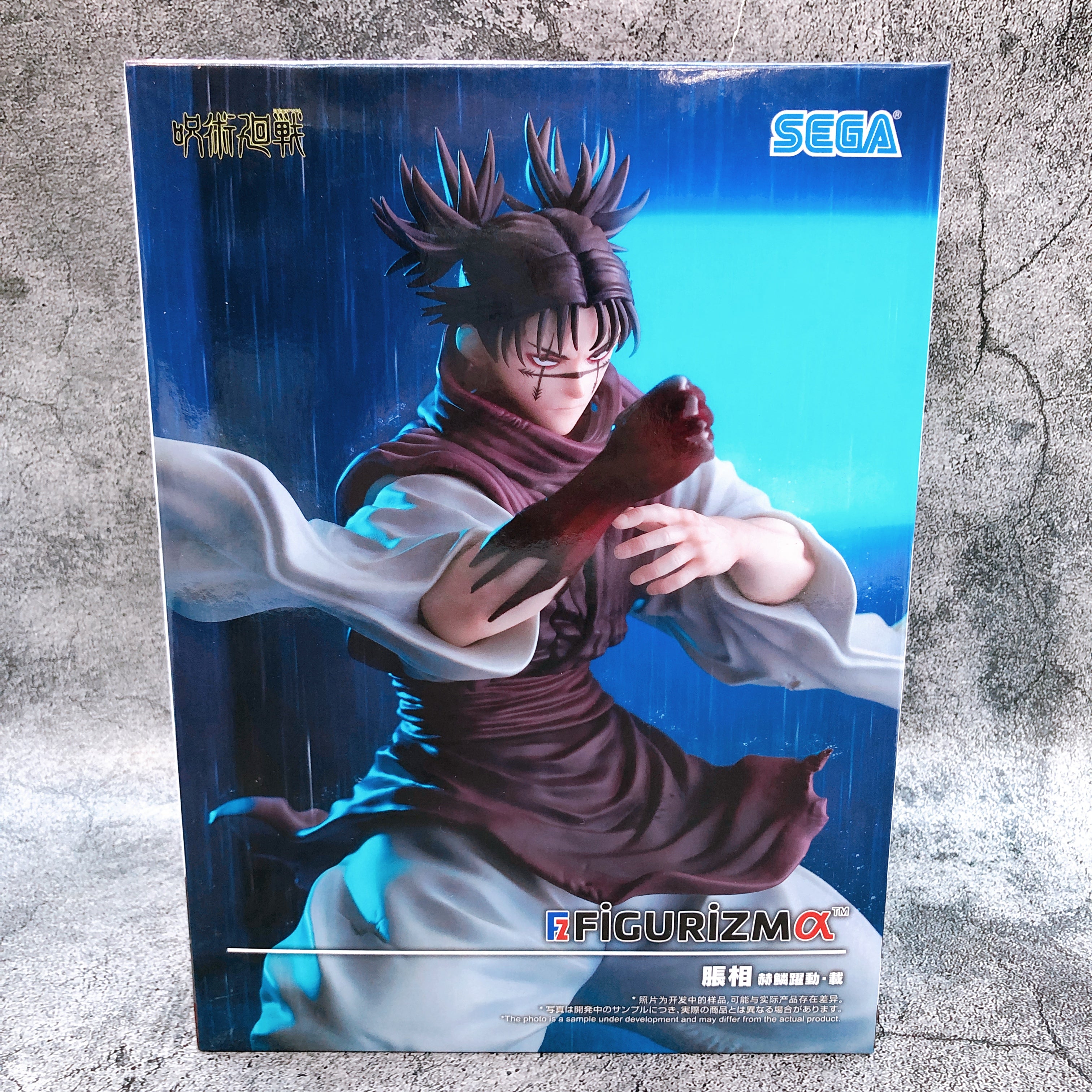 Red Scale Stack Jujutsu Kaisen Choso Flowing Red Scale Stack FIGURIZMα Figure Japan Se