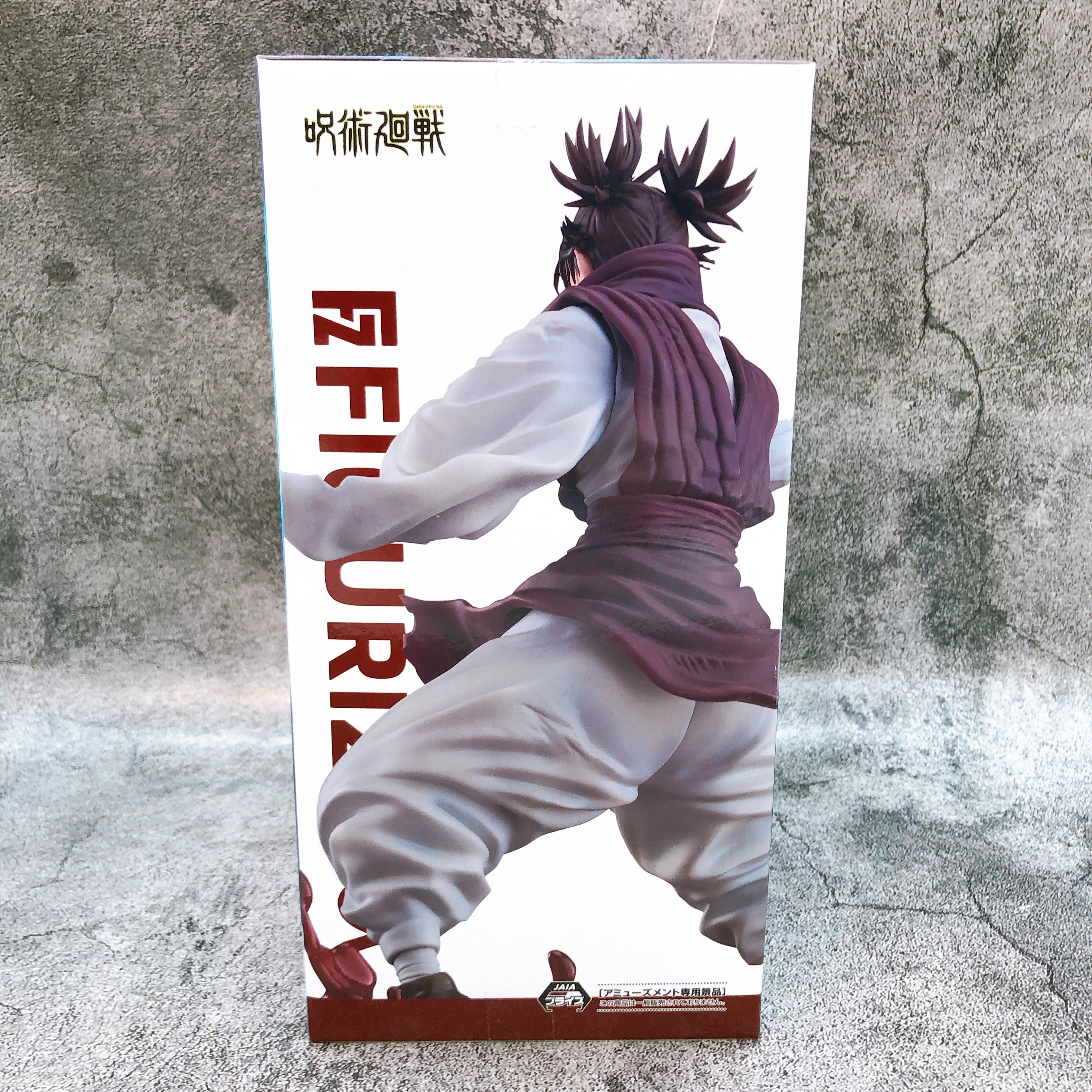 Jujutsu Kaisen Choso Flowing Red Scale Stack FIGURIZMα Figure Japan Sealed NEW