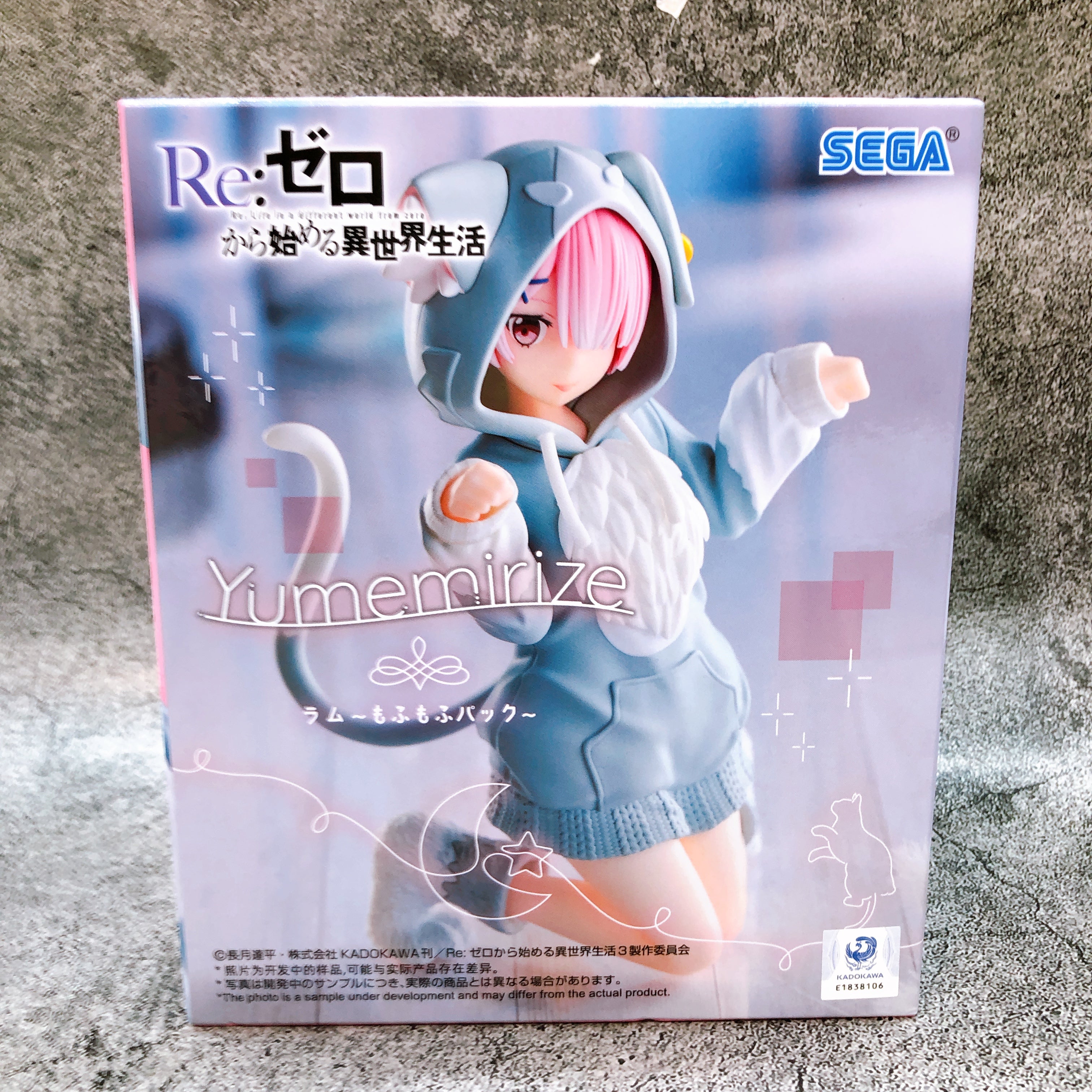 Re:Zero Ram Fluffy Pack Yumemirize Figure SEGA from Japan Sealed NEW FASTSHIP
