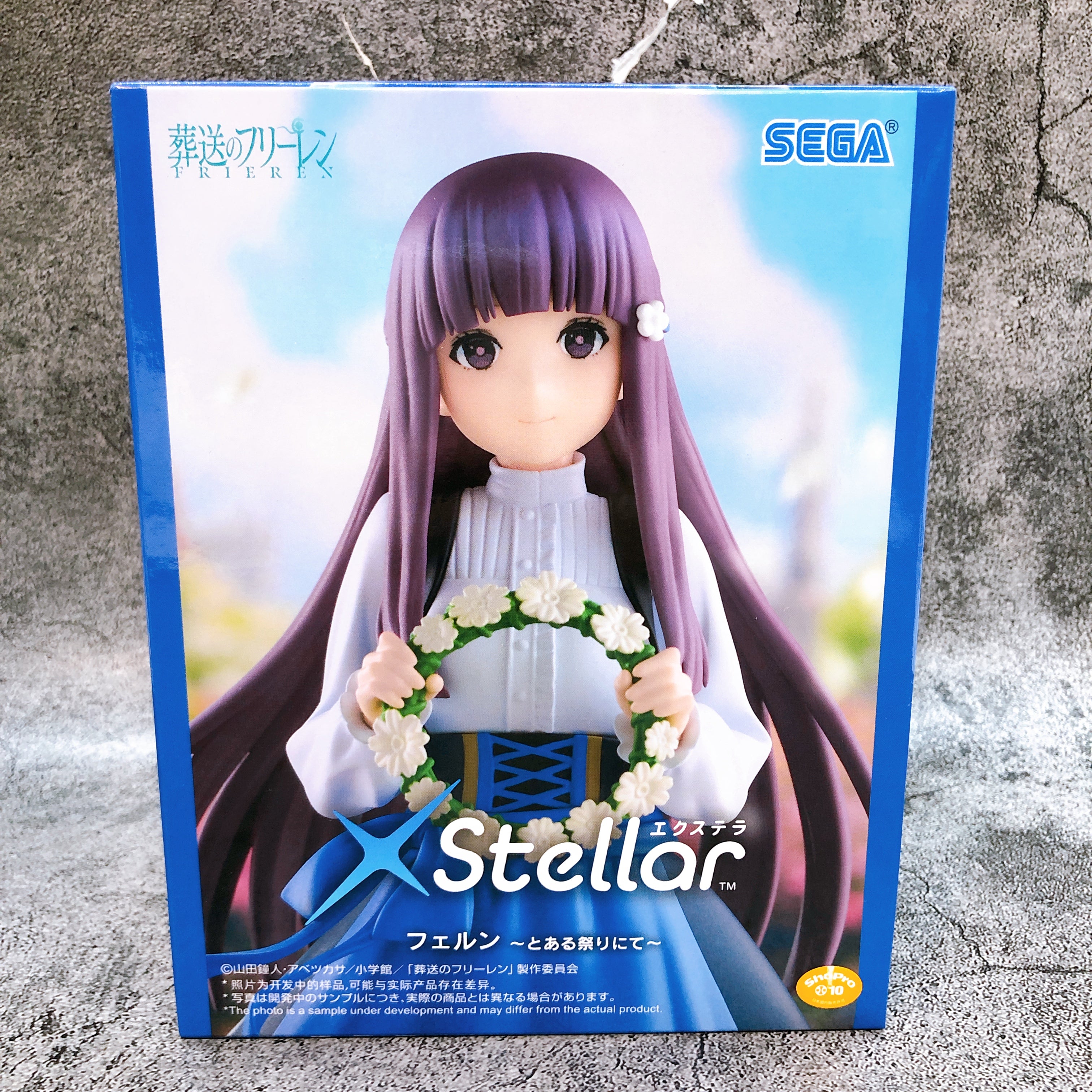 Frieren: Beyond Journey's End Fern Festival ver XStellar Figure Japan Sealed NEW