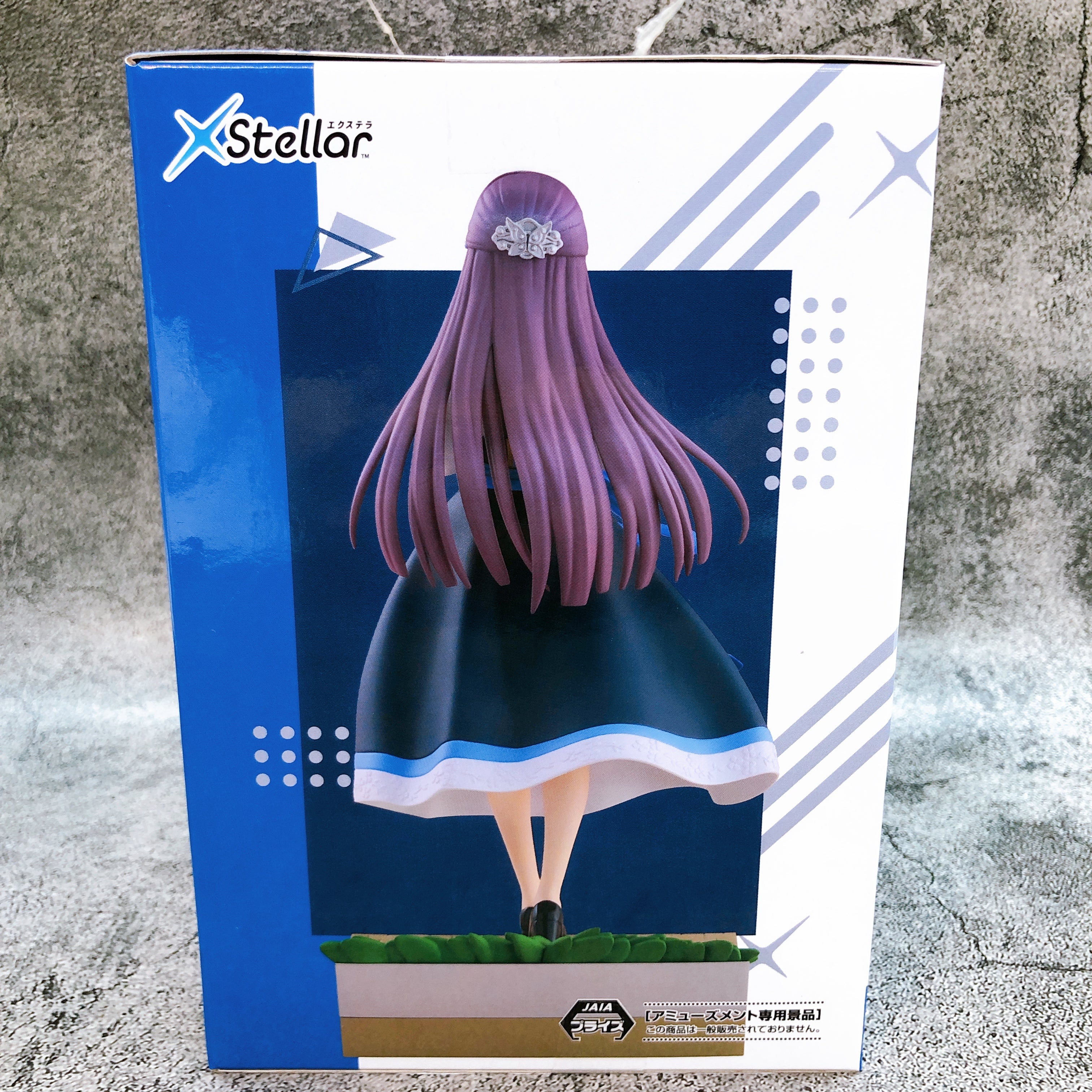 Frieren: Beyond Journey's End Fern Festival ver XStellar Figure Japan Sealed NEW