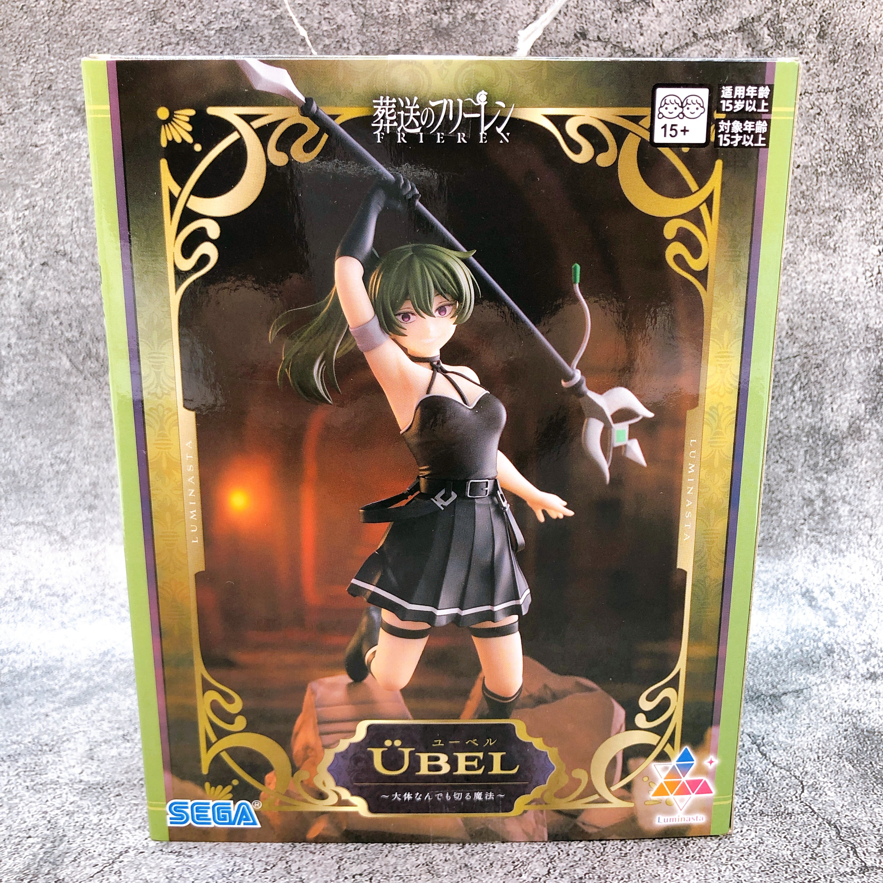 Frieren: Beyond Journey's End Ubel Luminasta Figure SEGA Japan Sealed FASTSHIP
