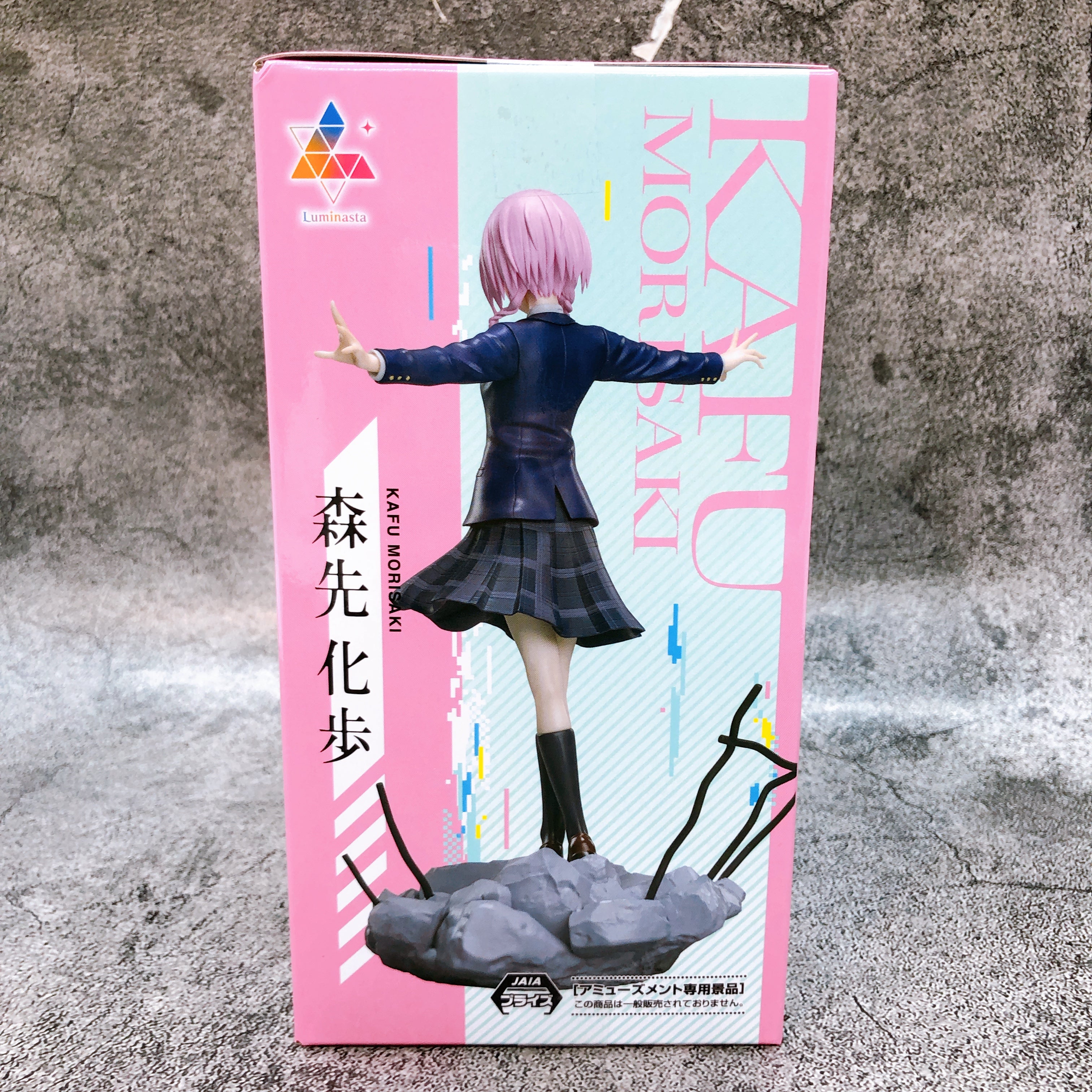 Kamitsubaki City Under Construction Kafu Morisaki Luminasta Figure Sealed NEW