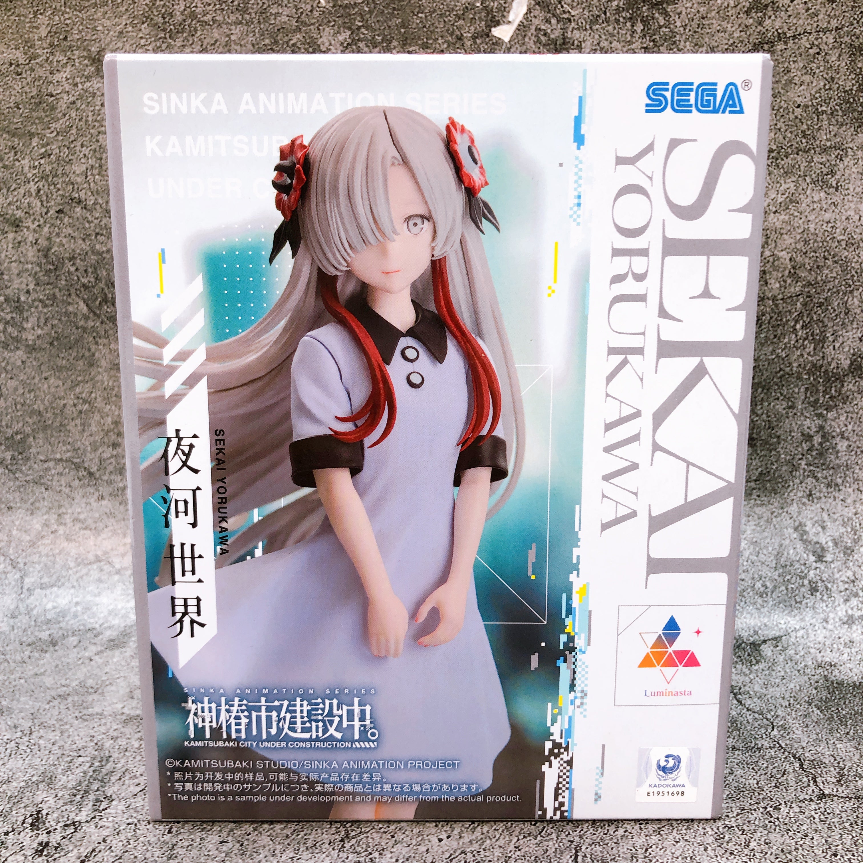 Kamitsubaki City Under Construction Sekai Youkawa Luminasta Figure Sealed NEW
