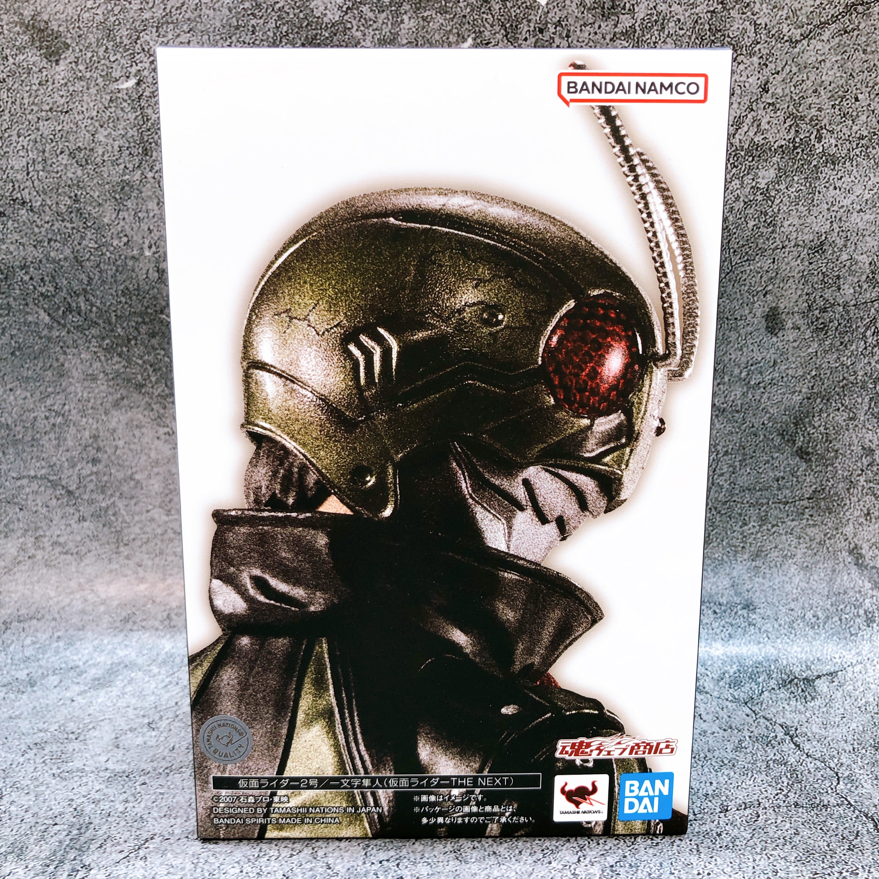 Kamen Rider No.2 Hayato Ichimonji S.H.Figuarts Shinkocchou Seihou Masked Next