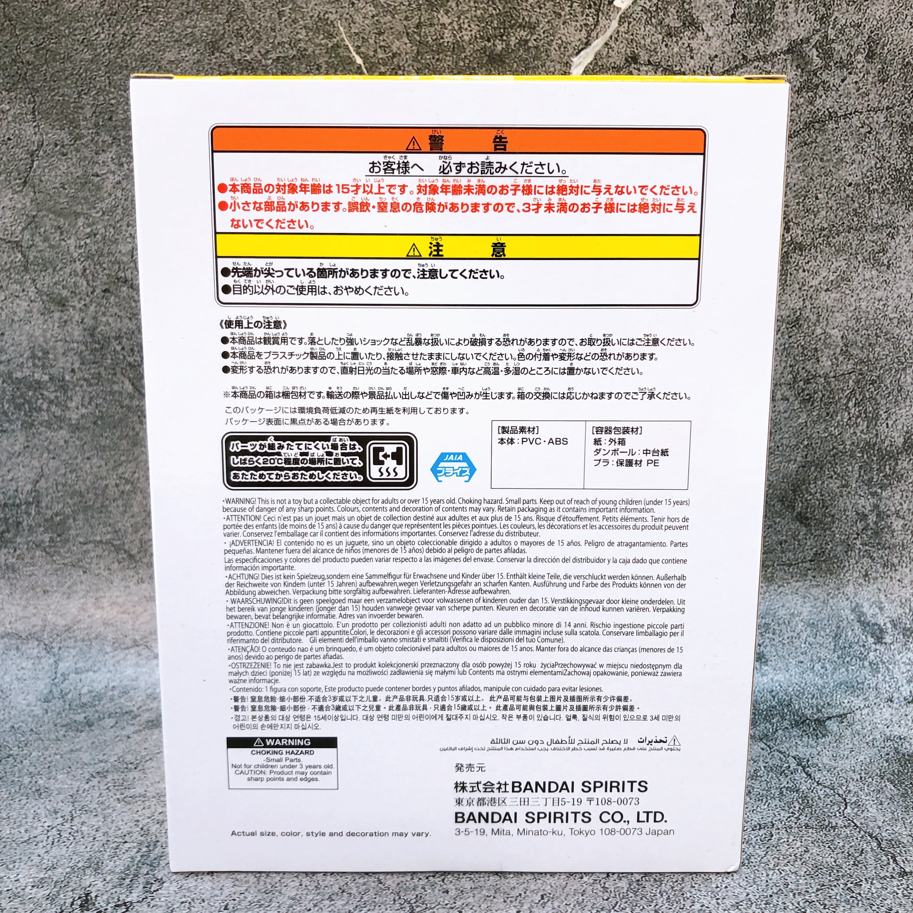 Goddess of Victory NIKKE Anis Cord Reel Figure BANPRESTO from Japan Sealed NEW