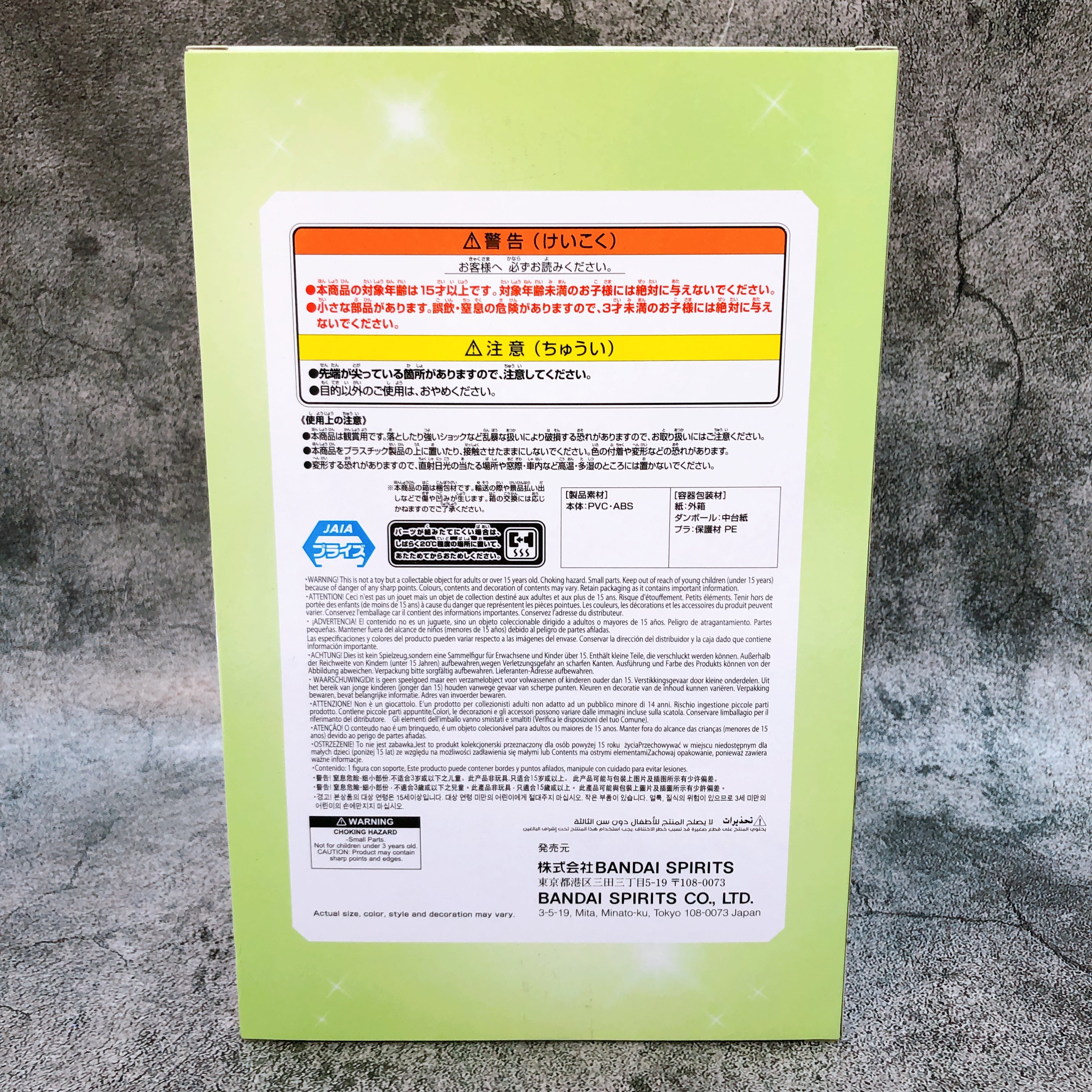 The Quintessential Quintuplets Yotsuba Nakano Original Art Exhibition Figure NEW