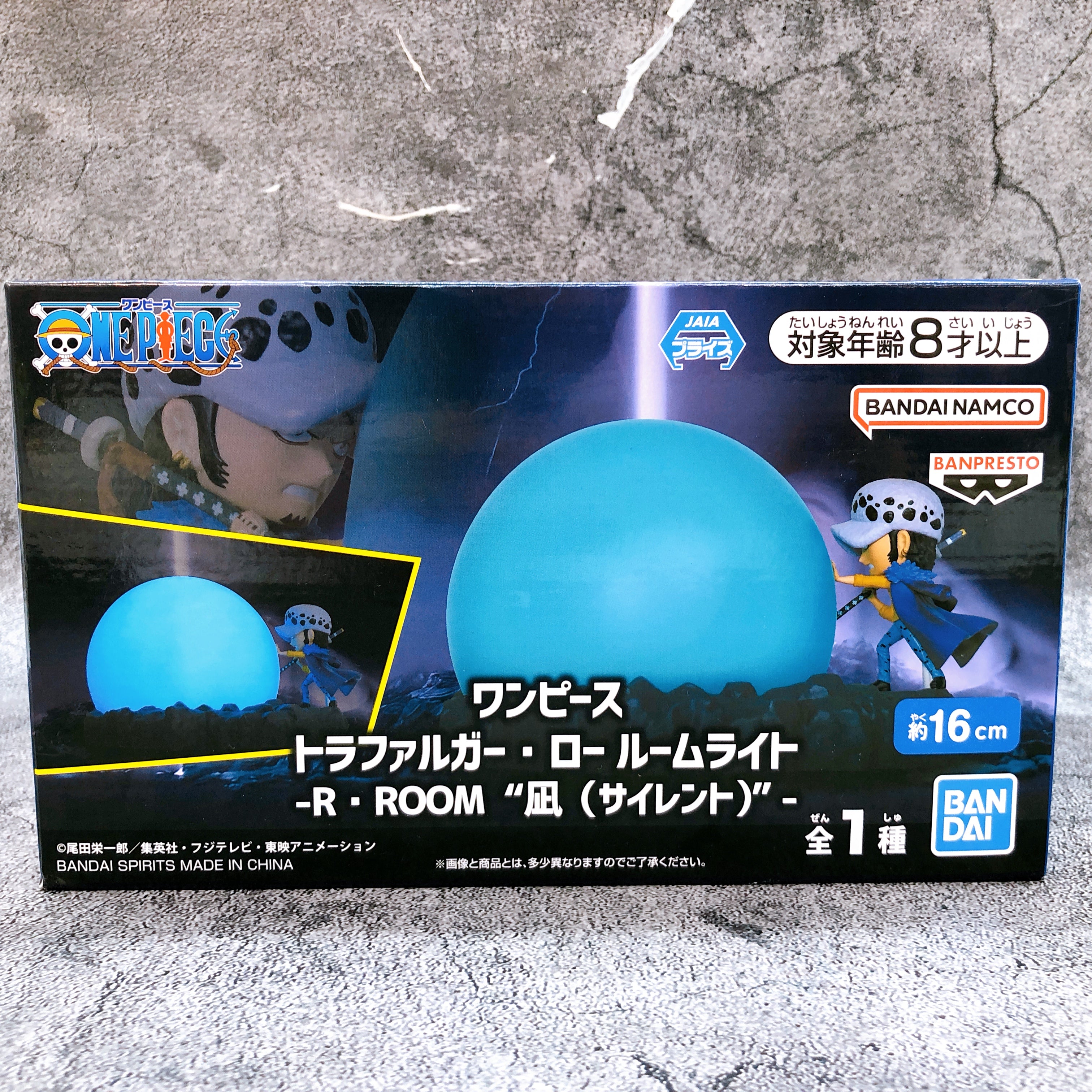 ONE PIECE Trafalgar Law Room Light R・ROOM Silent BANPRESTO from Japan Sealed