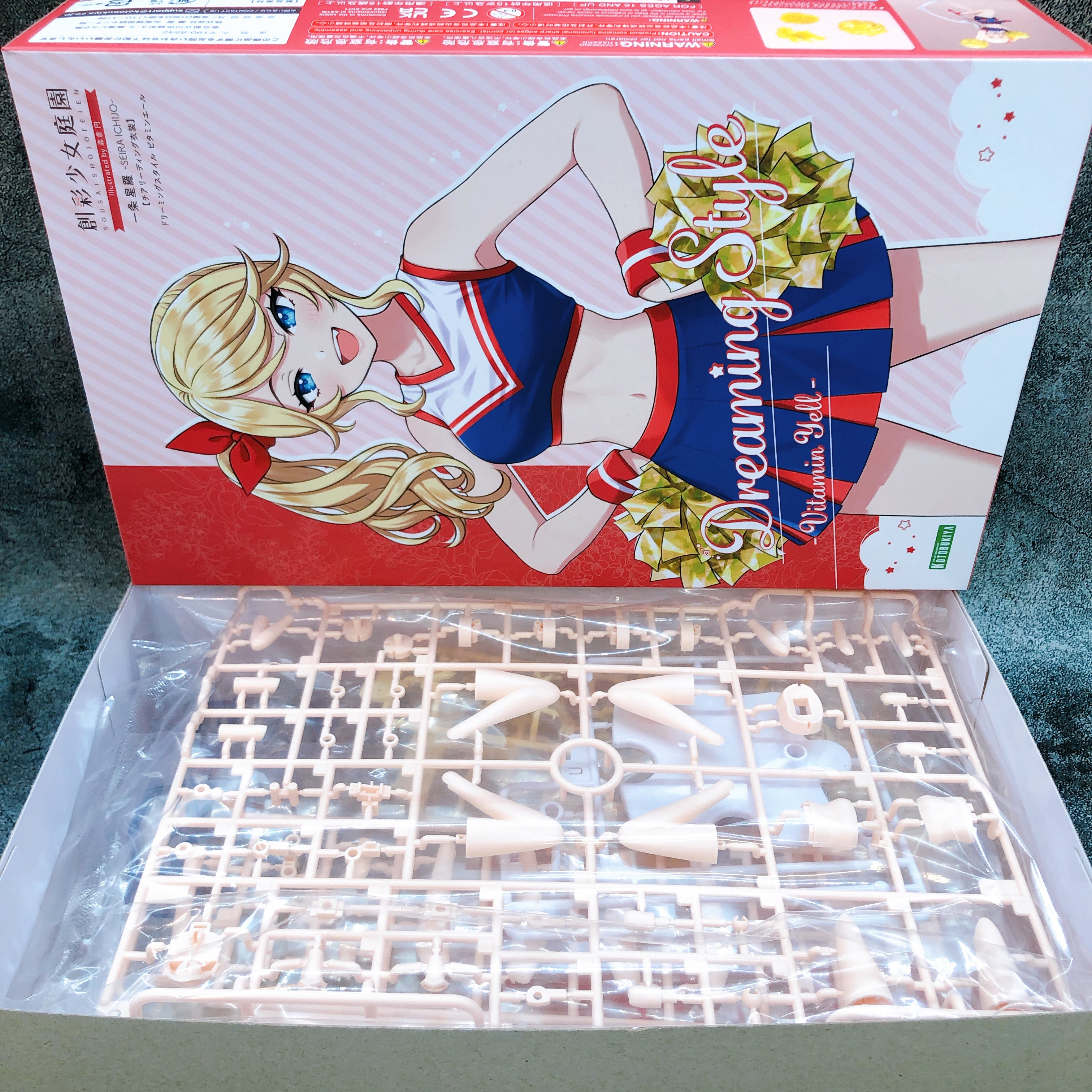 Sousai Shojo Teien Seira Ichijo Dreaming Style Vitamin Yell Kit KOTOBUKIYA NEW