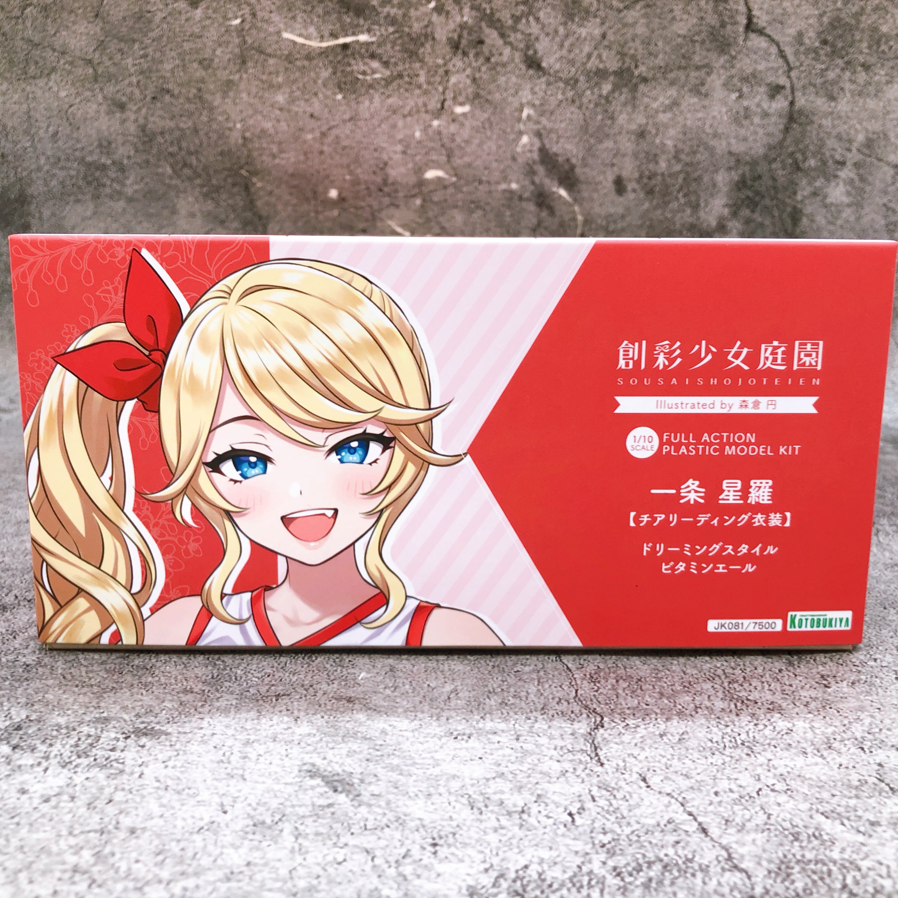 Sousai Shojo Teien Seira Ichijo Dreaming Style Vitamin Yell Kit KOTOBUKIYA NEW