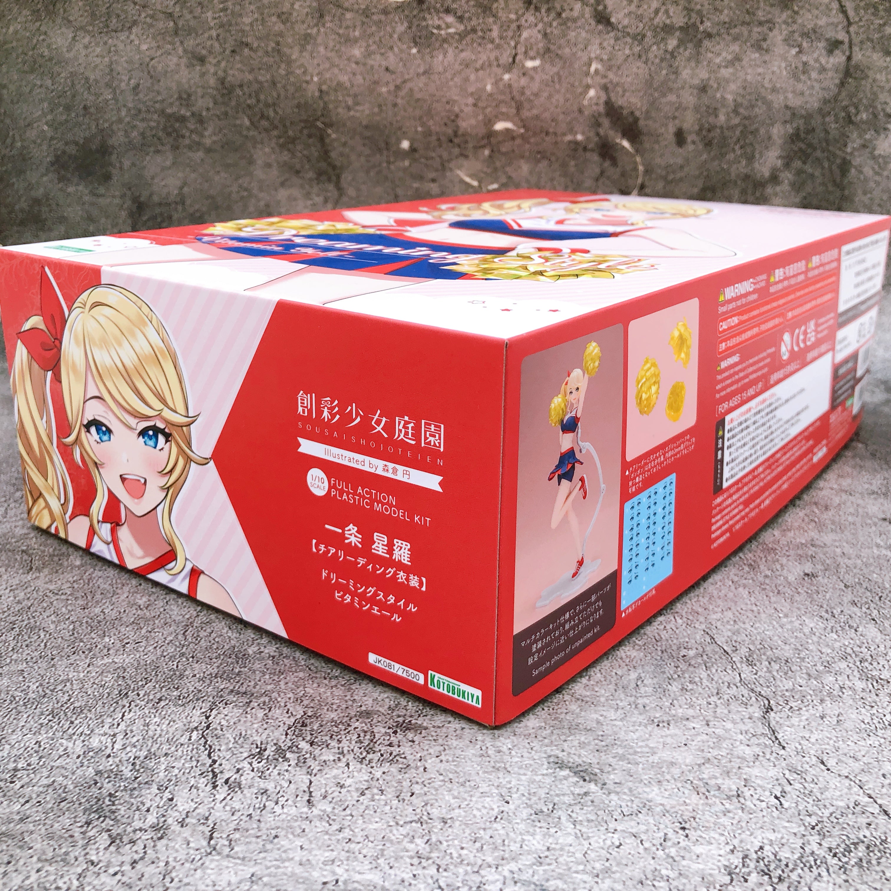 Sousai Shojo Teien Seira Ichijo Dreaming Style Vitamin Yell Kit KOTOBUKIYA NEW