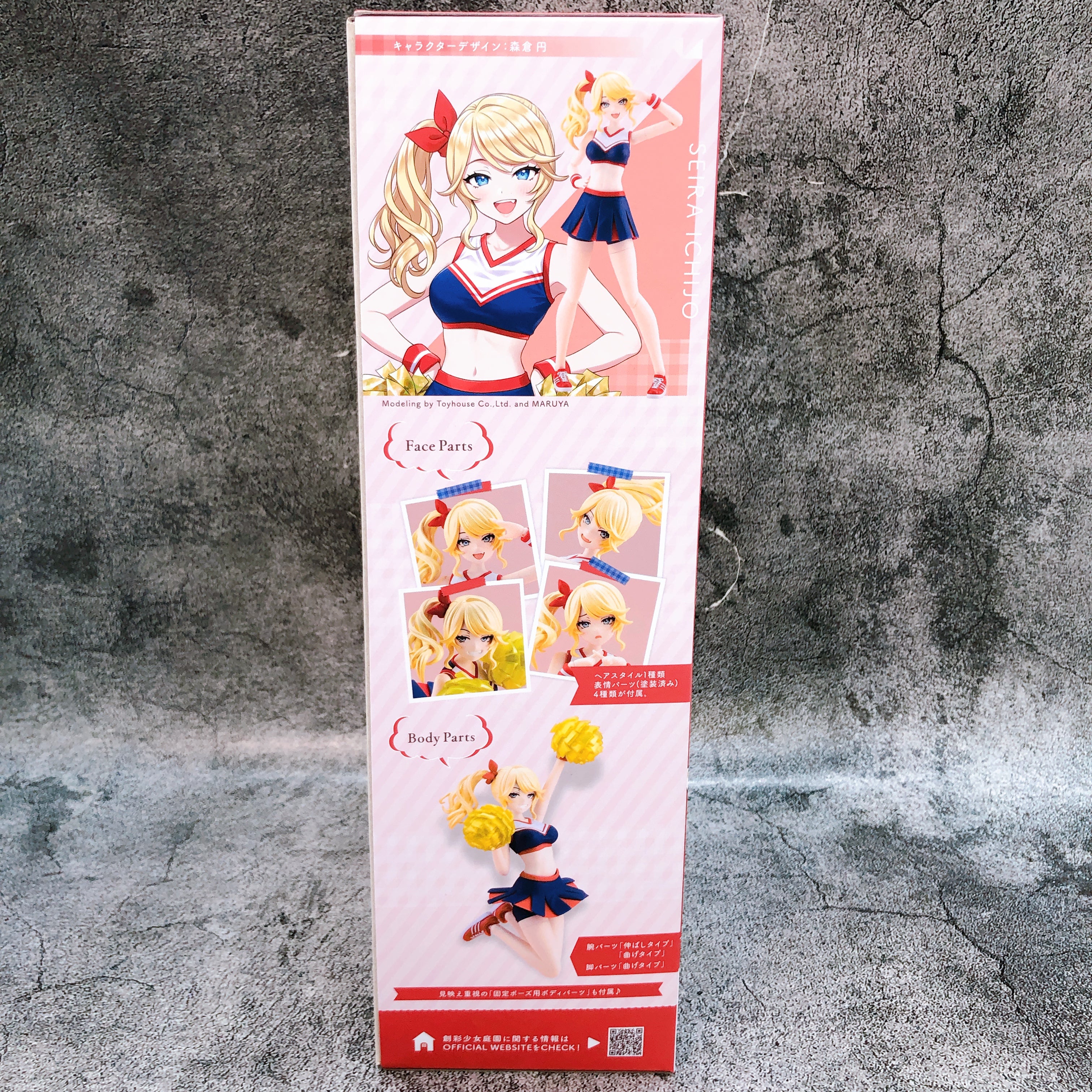 Sousai Shojo Teien Seira Ichijo Dreaming Style Vitamin Yell Kit KOTOBUKIYA NEW
