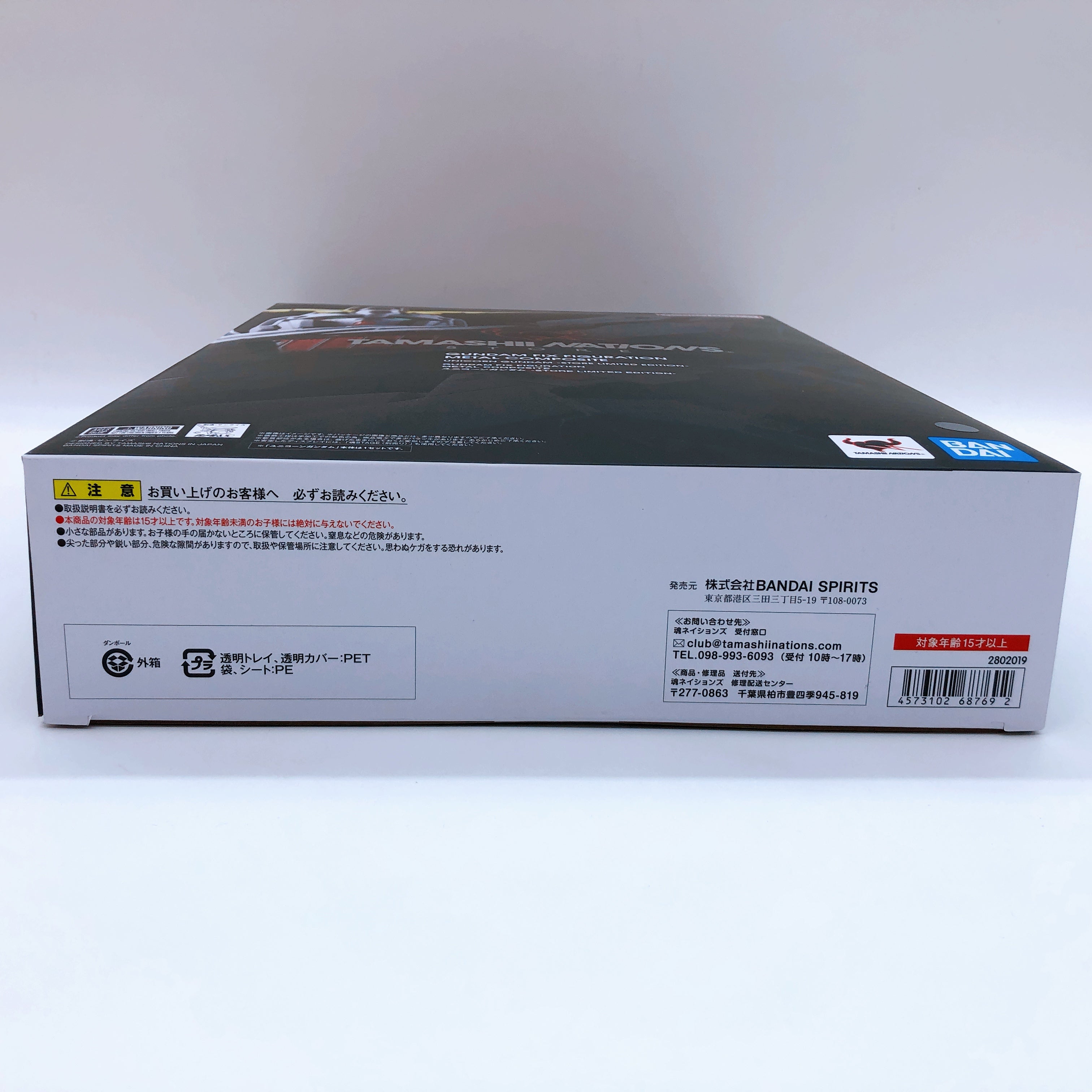 Unicorn Gundam Fix Figuration Metal Composite Store Limited Edition Bandai Japan