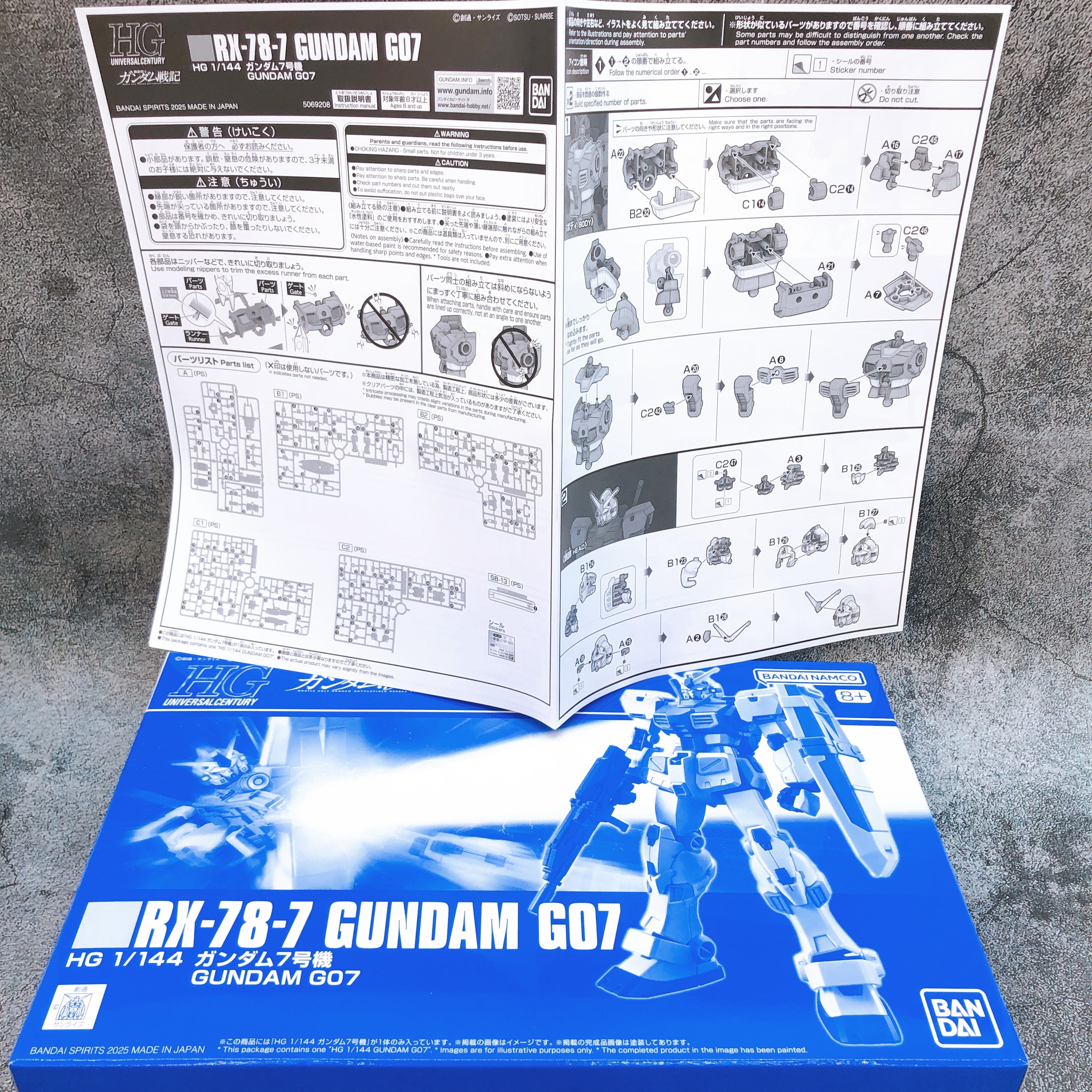 HG 1/144 Gundam G07 RX-78-7 Gunpla Model Kit Premium Bandai Japan NEW FASTSHIP