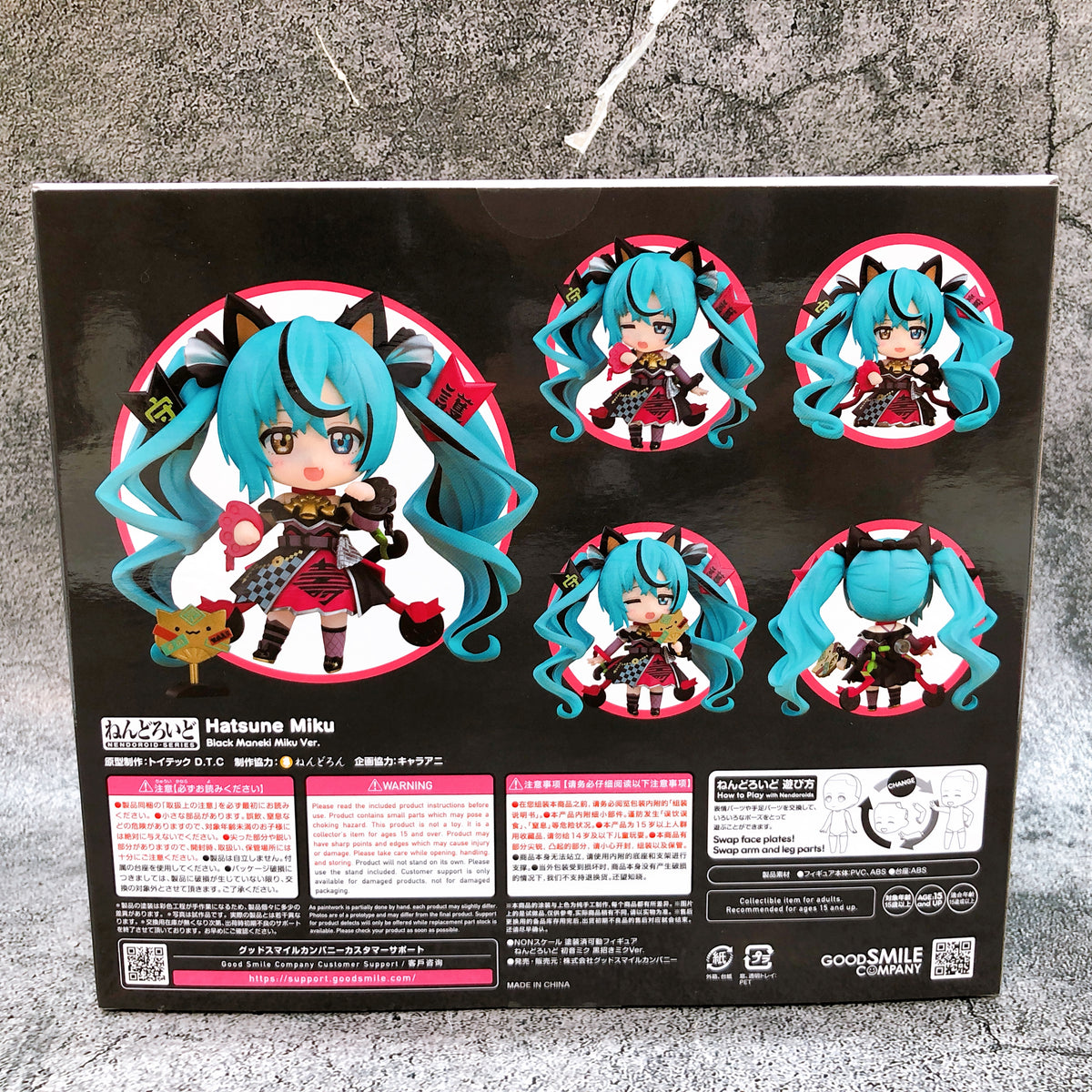 (w/Bonus) Hatsune Miku Black Maneki ver. Nendoroid 2759 Action Figure 15+ Japan