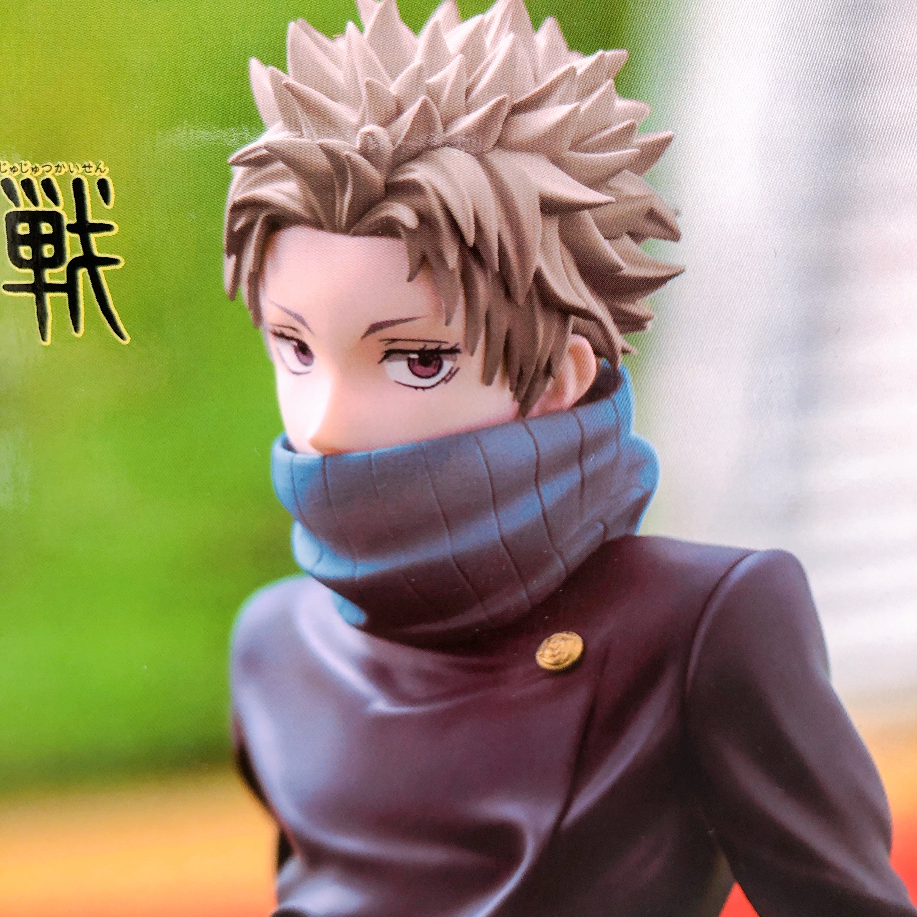 Jujutsu Kaisen 0 The Movie Toge Inumaki Yumemirize Figure Japan Sealed FASTSHIP