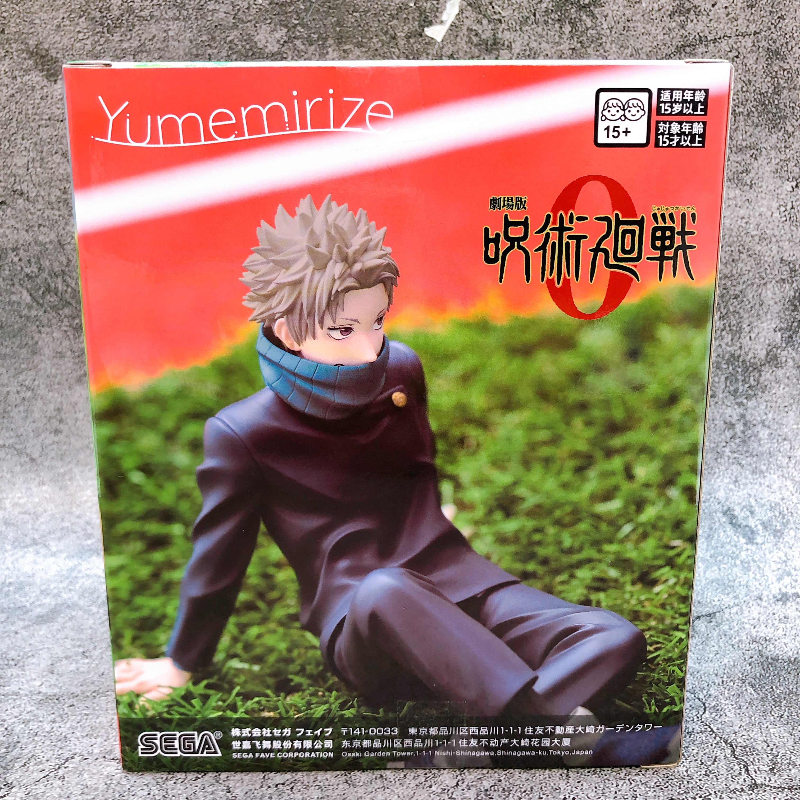 Jujutsu Kaisen 0 The Movie Toge Inumaki Yumemirize Figure Japan Sealed FASTSHIP