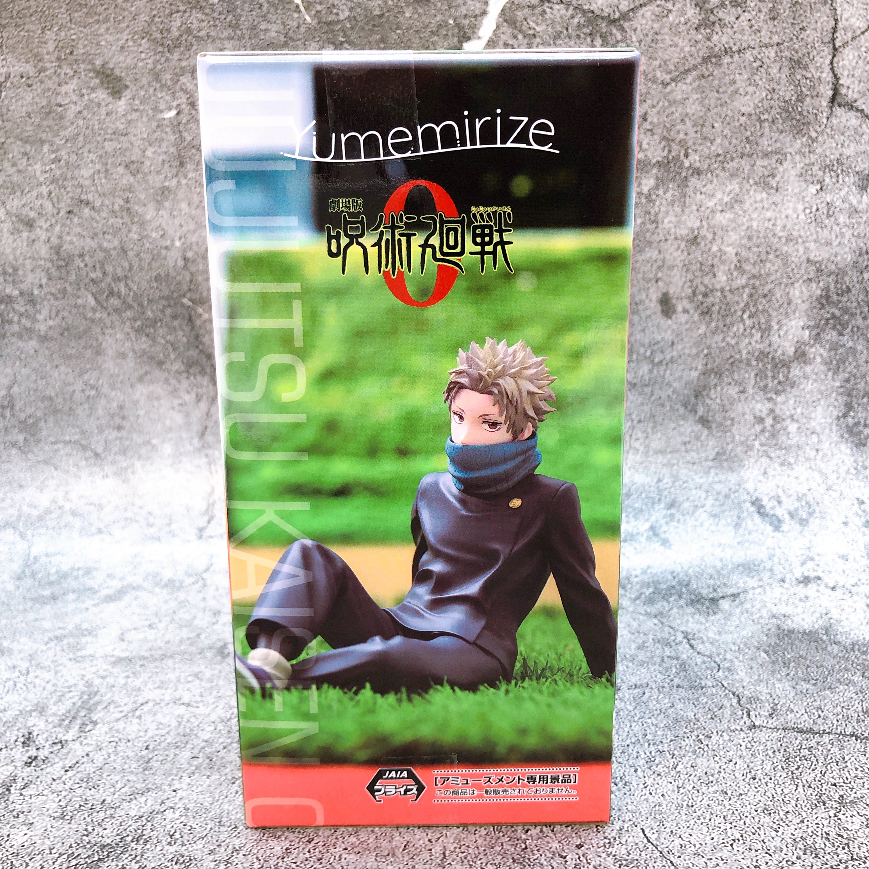 Jujutsu Kaisen 0 The Movie Toge Inumaki Yumemirize Figure Japan Sealed FASTSHIP