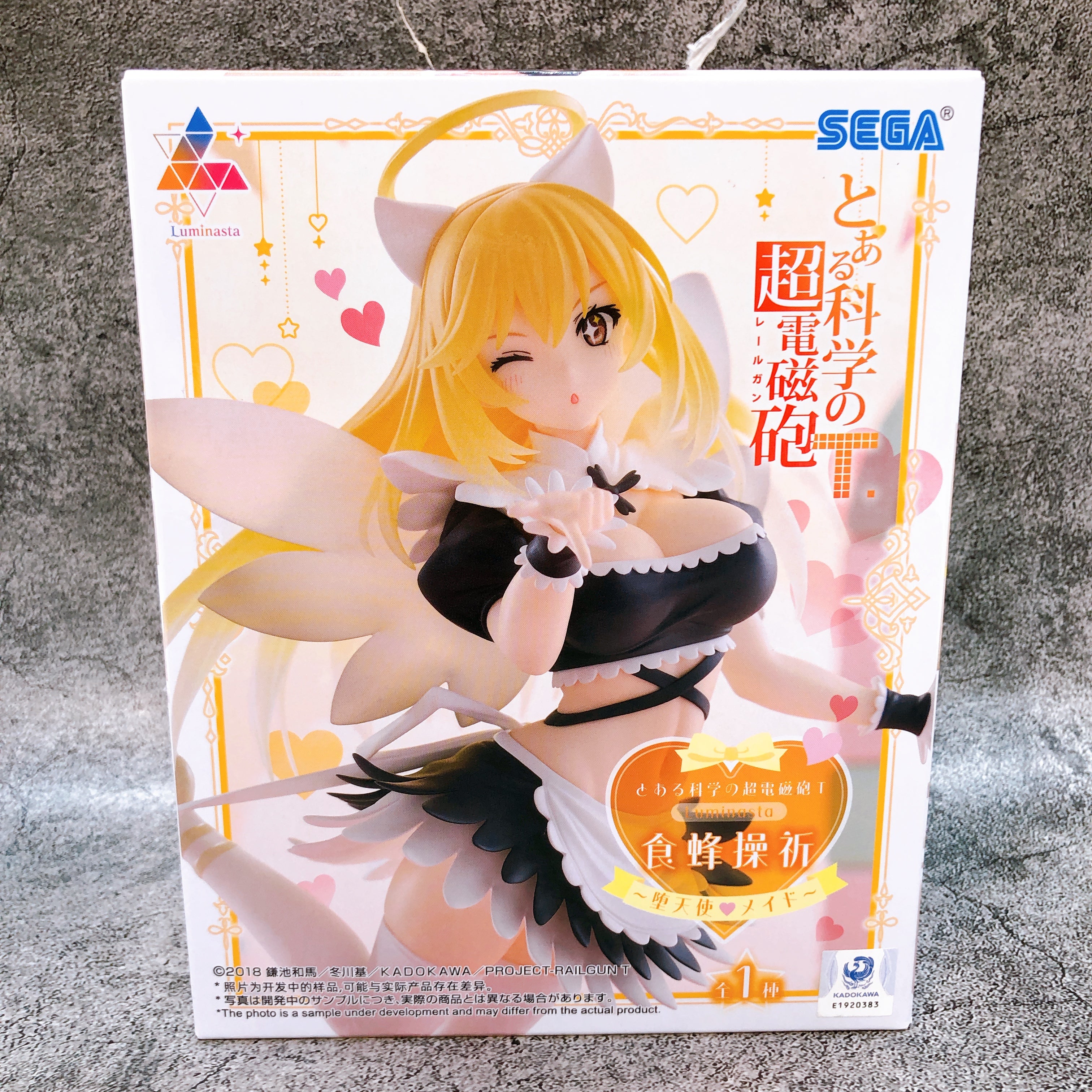 A Certain Scientific Railgun T Shokuhou Misaki Fallen Angel Maid Luminasta NEW