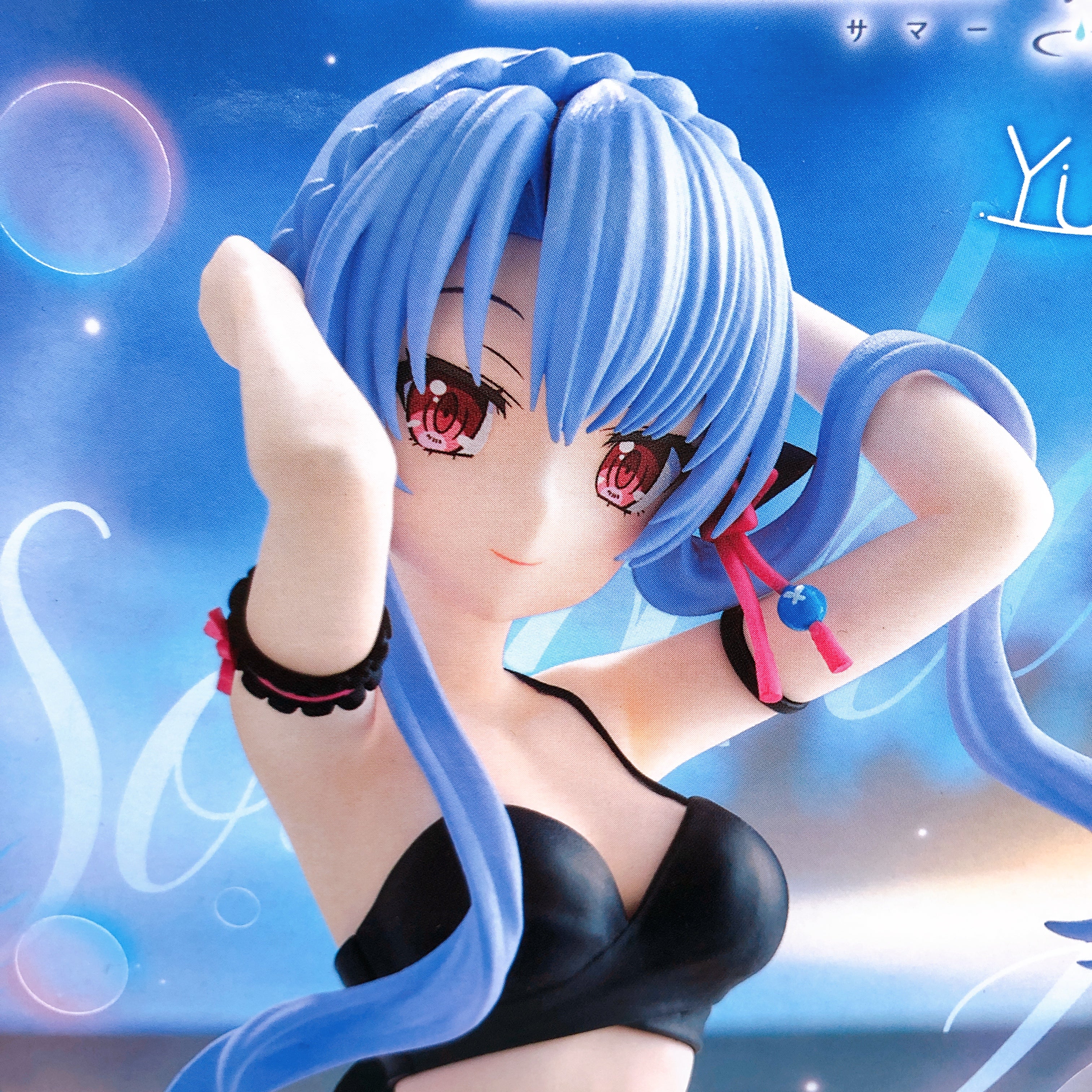 Summer Pockets Ao Sorakado Yumemirize Figure SEGA Japan Sealed NEW FASTSHIP