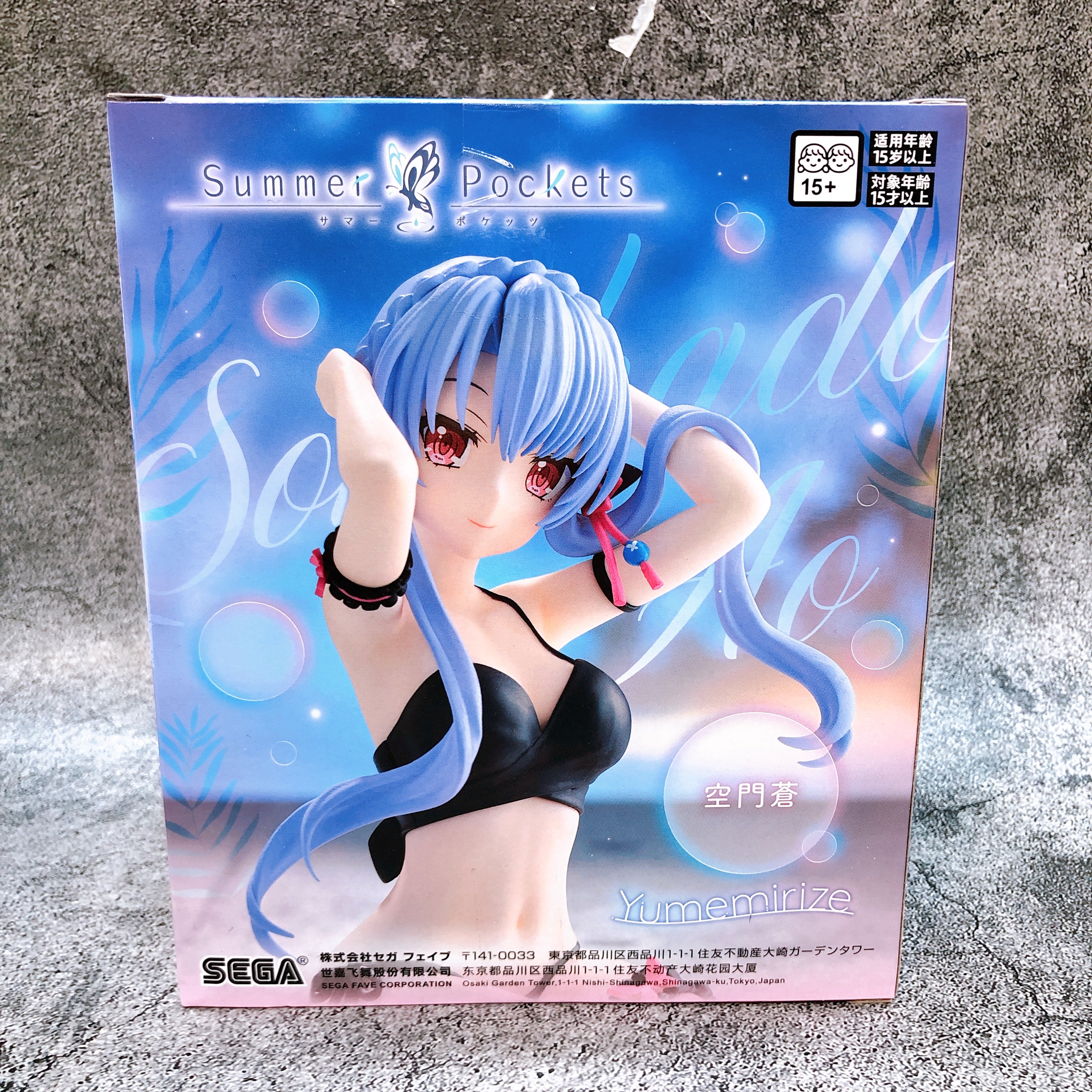 Summer Pockets Ao Sorakado Yumemirize Figure SEGA Japan Sealed NEW FASTSHIP