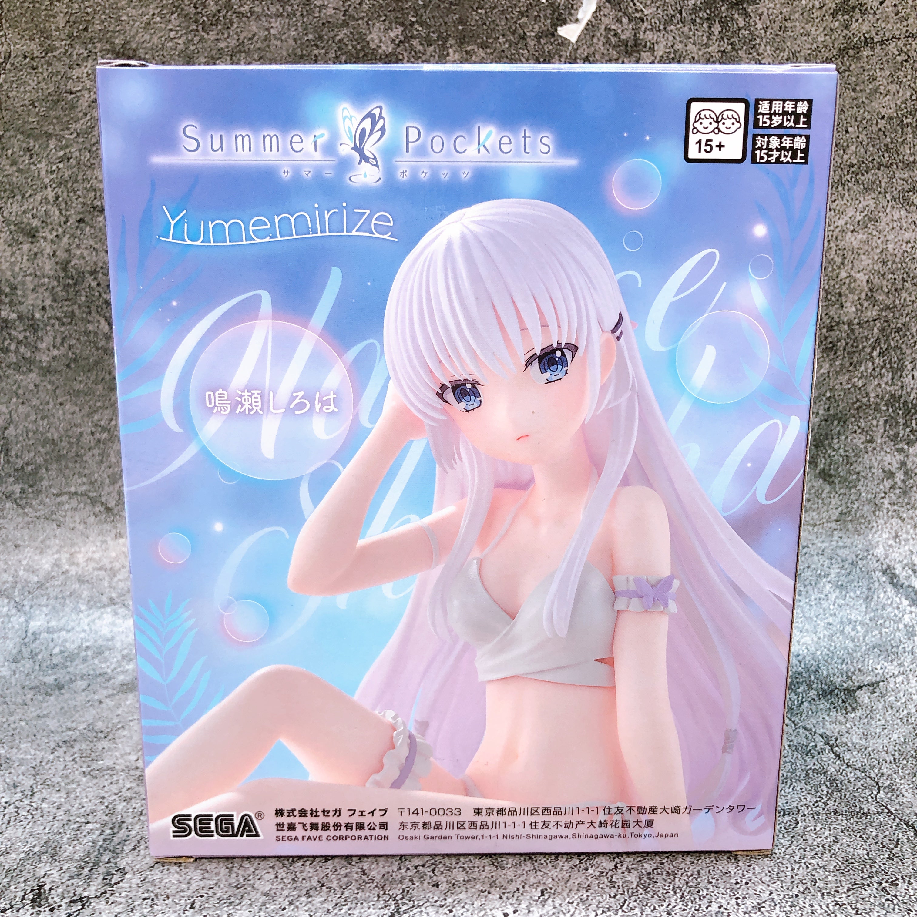 Summer Pockets Shiroha Naruse  Yumemirize Figure SEGA Japan Sealed NEW FASTSHIP