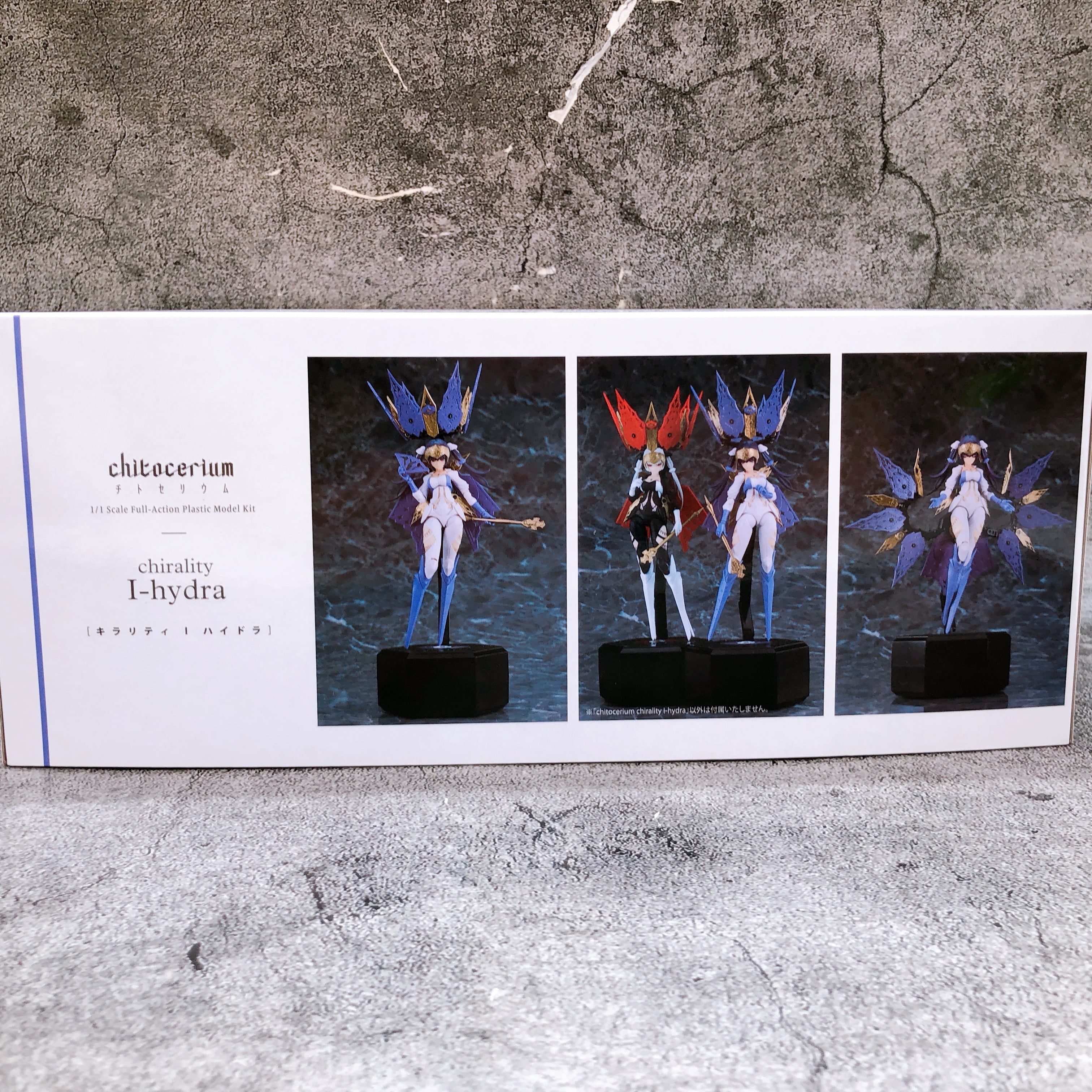 chitocerium chirality I-hydra 1:1 Scale Model Kit Good Smile Company J