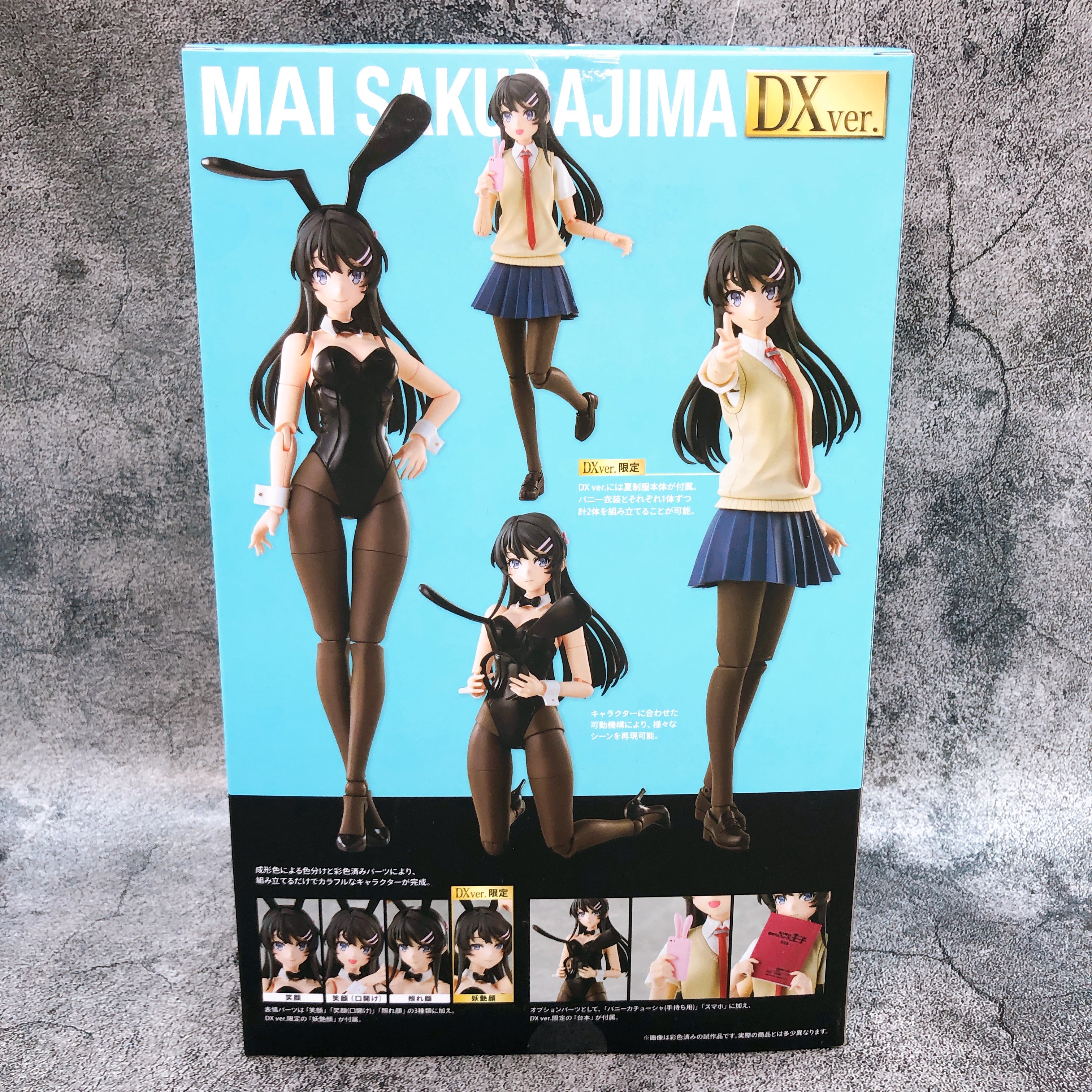 KADOKAWA PLASTIC MODEL SERIES Mai Sakurajima DX Ver Aobuta Model Kit Sealed NEW