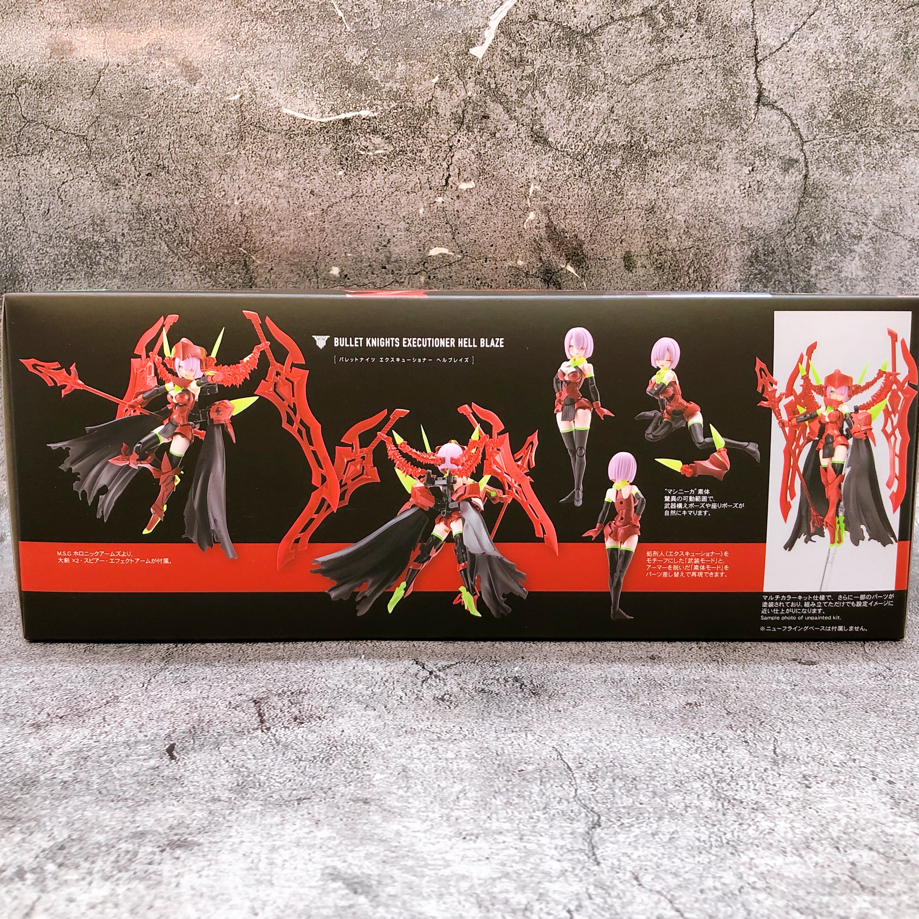 Megami Device Bullet Knights Executioner Hell Blaze Model Kit KOTOBUKIYA Sealed