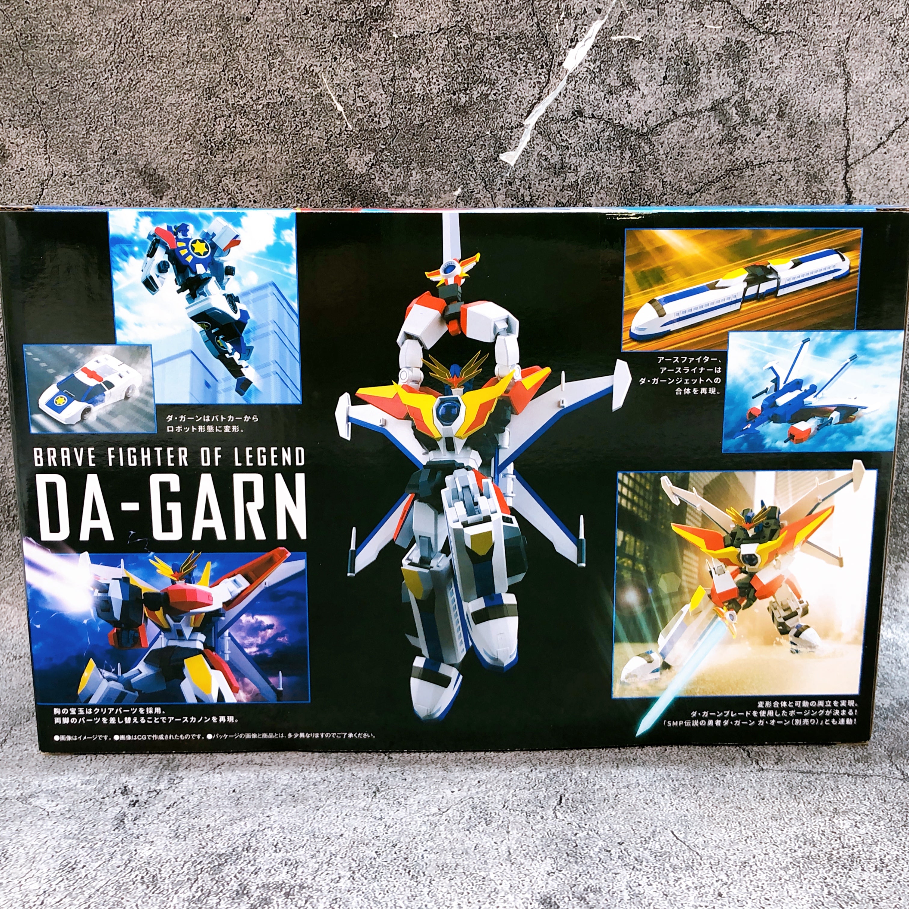 SMP Da-Garn Brave Fighter of Legend Da-Garn Shokugan Model Kit Bandai Sealed NEW