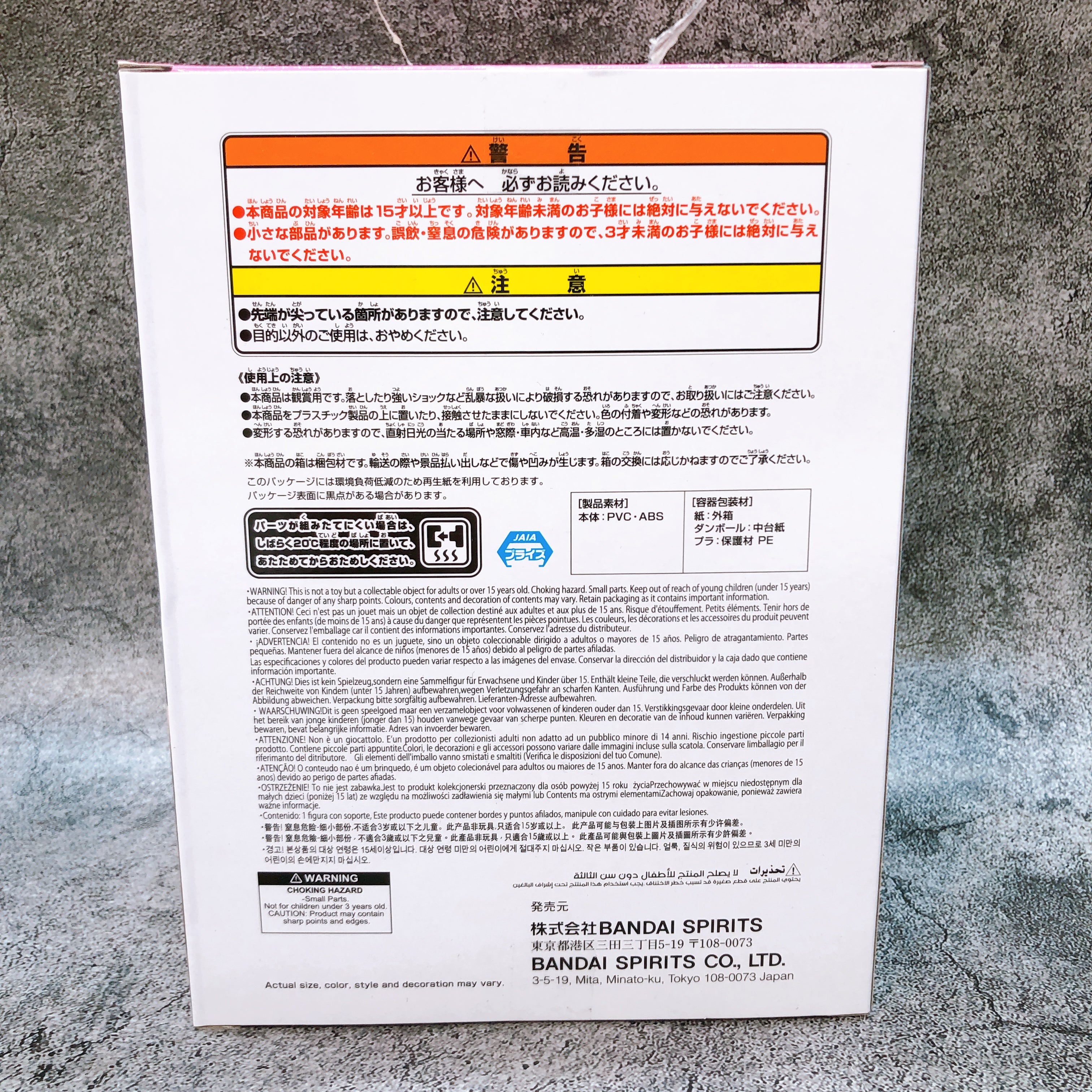 Goddess of Victory NIKKE Viper Cord Reel Figure BANPRESTO Japan Sealed FASTSHIP