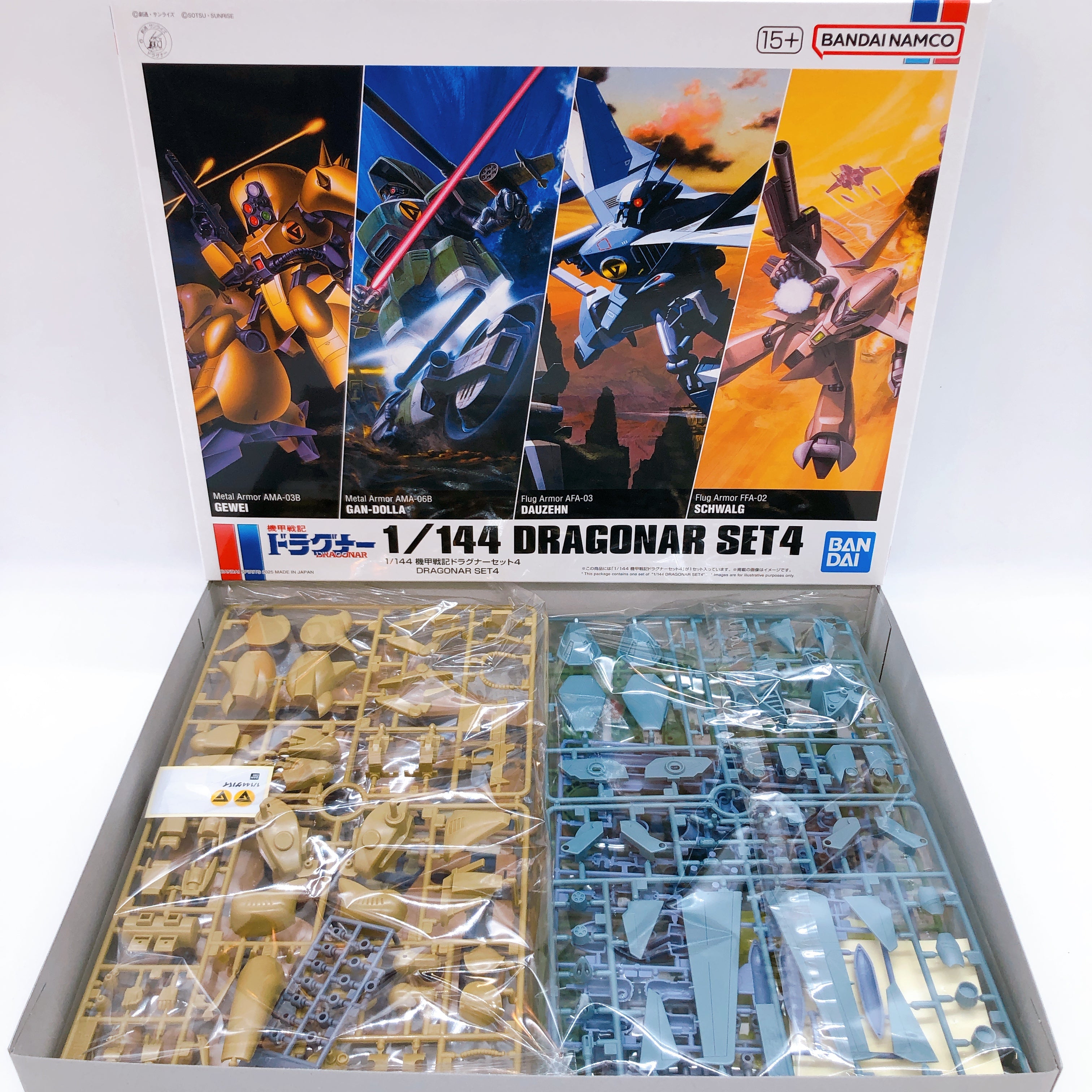 Metal Armor Dragonar 1/144 DRAGONAR SET 4 Plastic Model Kit Premium Bandai NEW