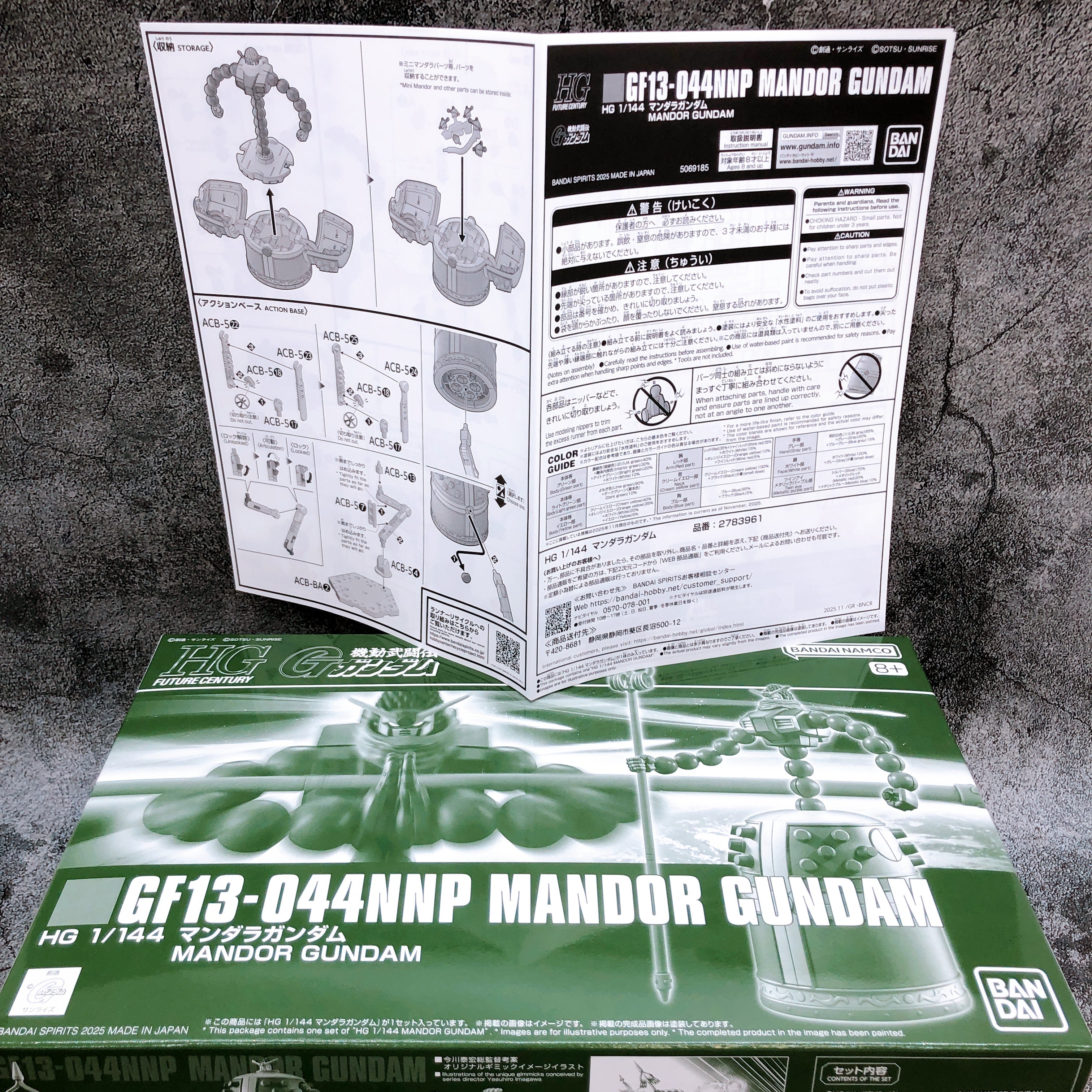 HG 1/144 Mandor Gundam GF13-044NNP G Gundam Model Kit Premium Bandai Japan NEW