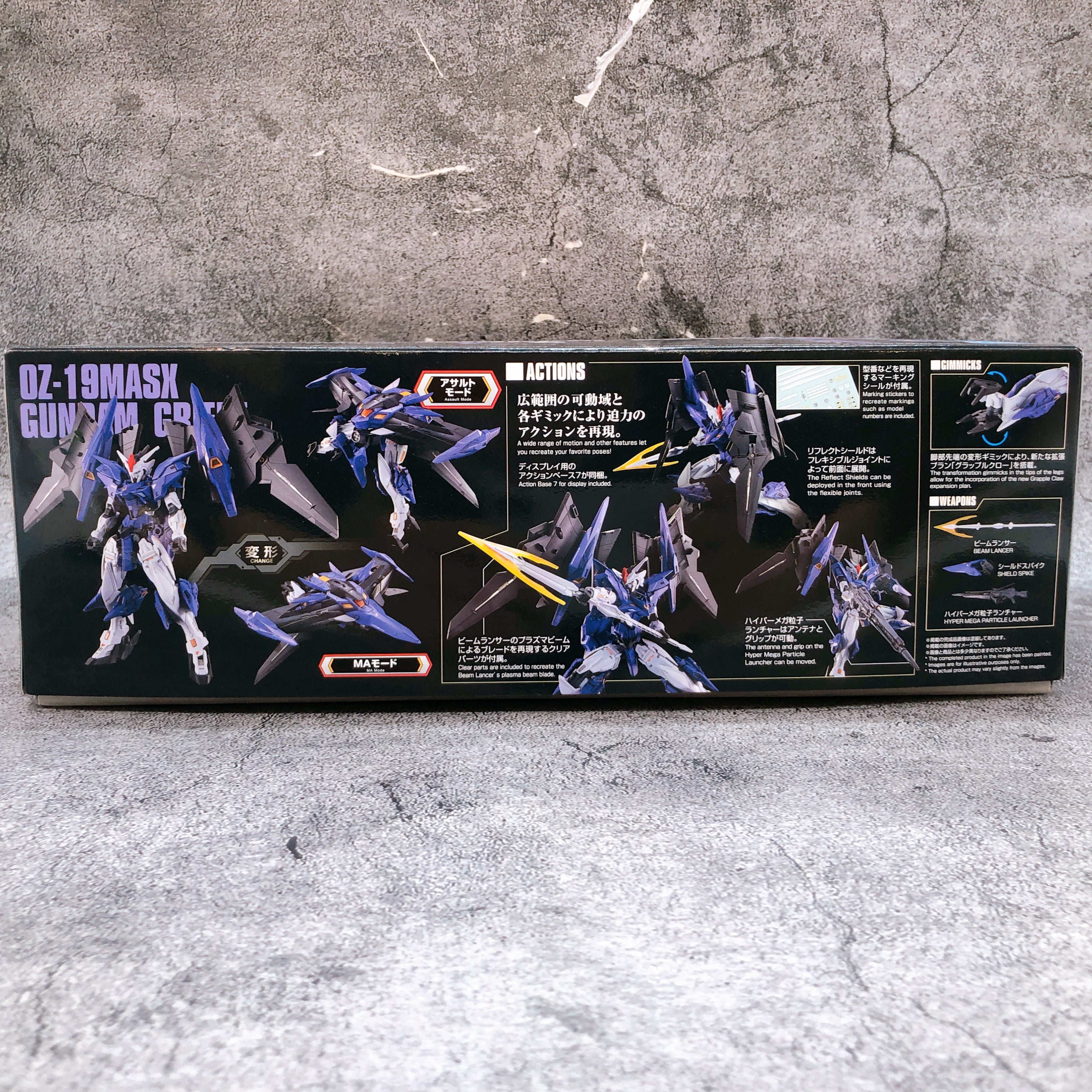 HG 1/144 Gundam Griepe OZ-19MASX Gundam W Kit Premium Bandai Japan NEW