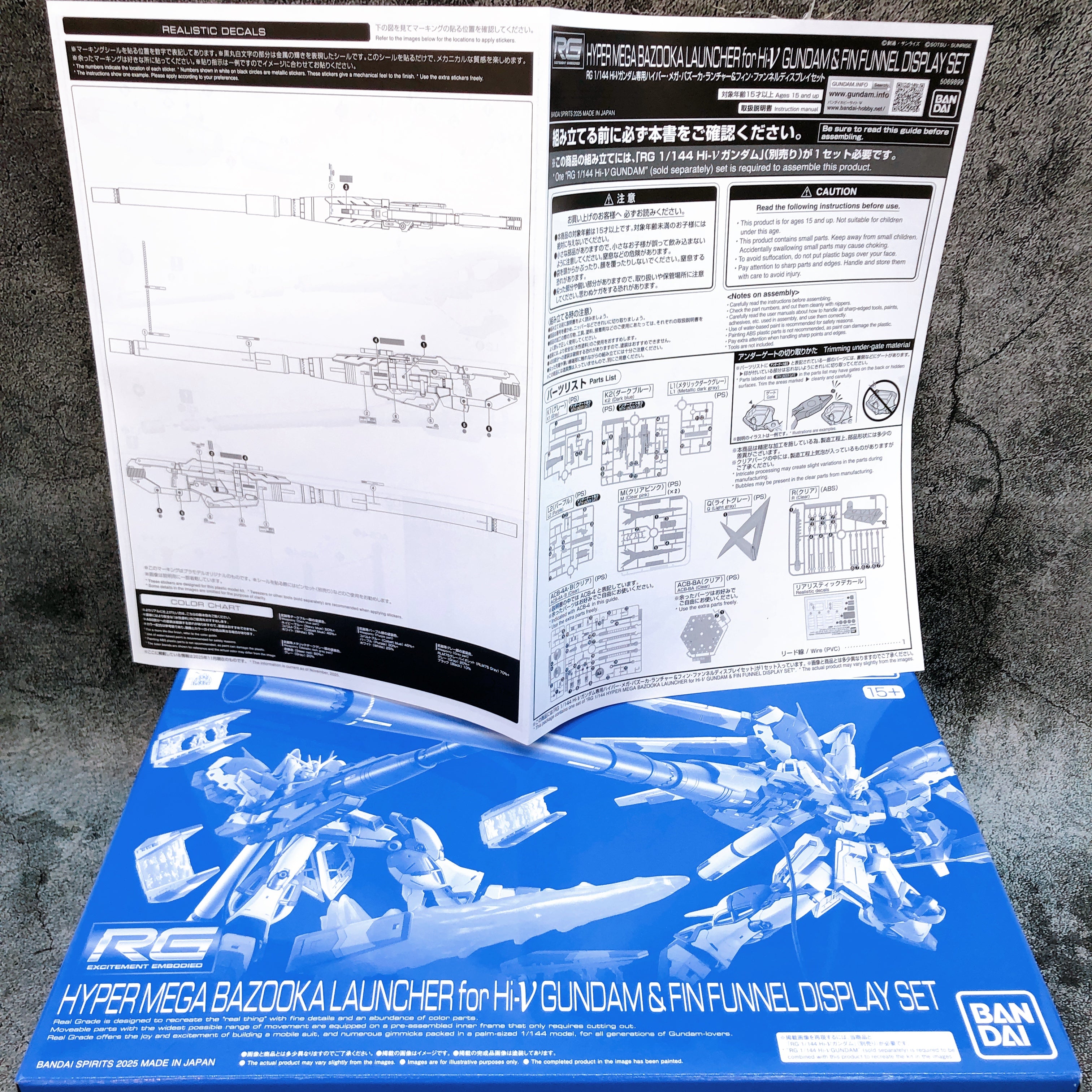 RG 1/144 Hyper Mega Bazooka Launcher & Fin Funnel Display Set Kit Premium Bandai