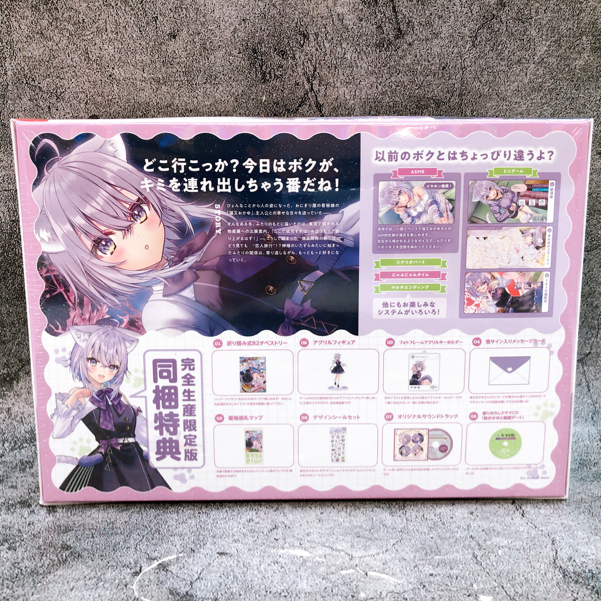 Nintendo Switch Okayu Nyumu! R Limited Edition hololive Japan Game NEW FASTSHIP