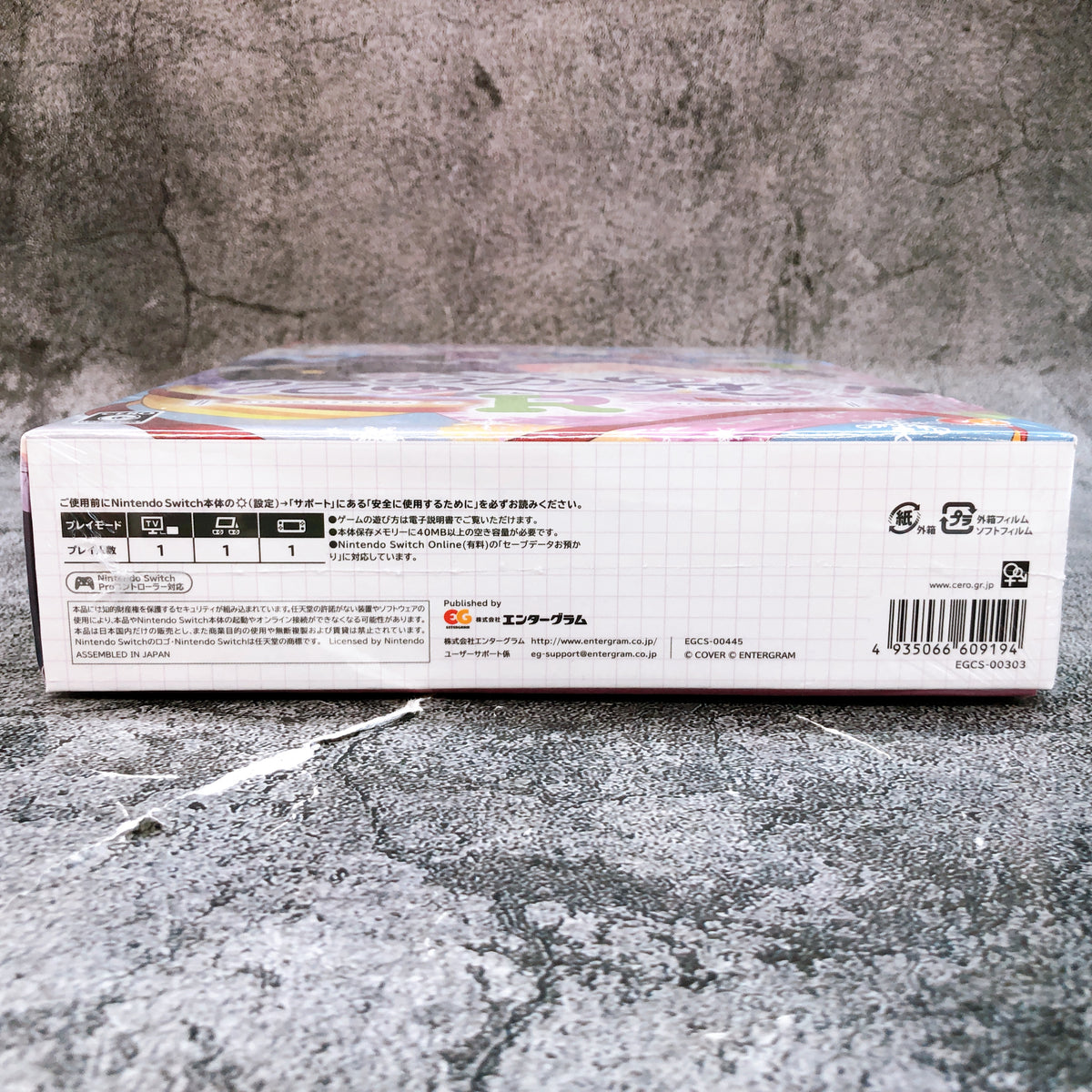 Nintendo Switch Okayu Nyumu! R Limited Edition hololive Japan Game NEW FASTSHIP