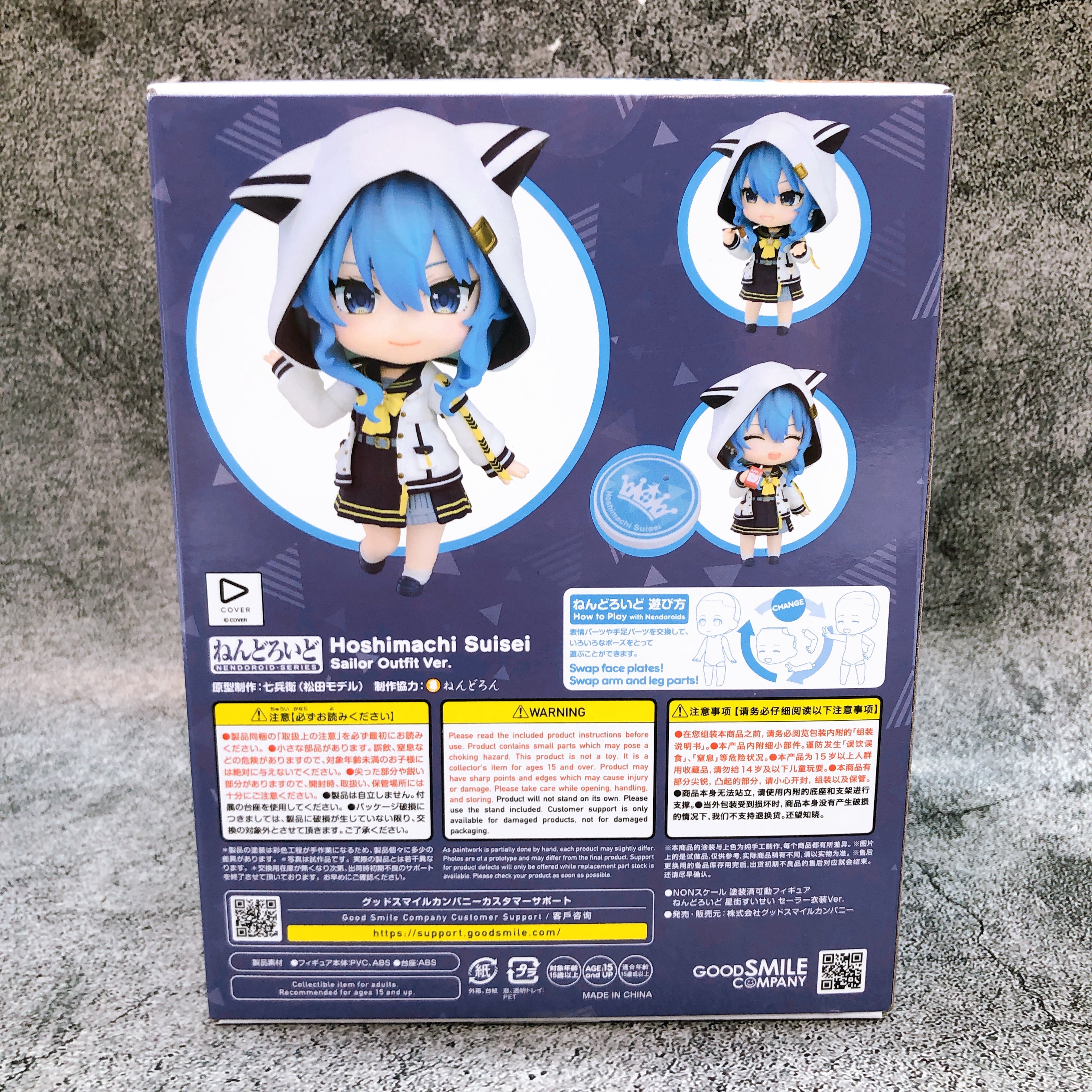 Hololive Suisei Hoshimachi Sailor Outfit Ver. Nendoroid 2893 Action Figure Japan
