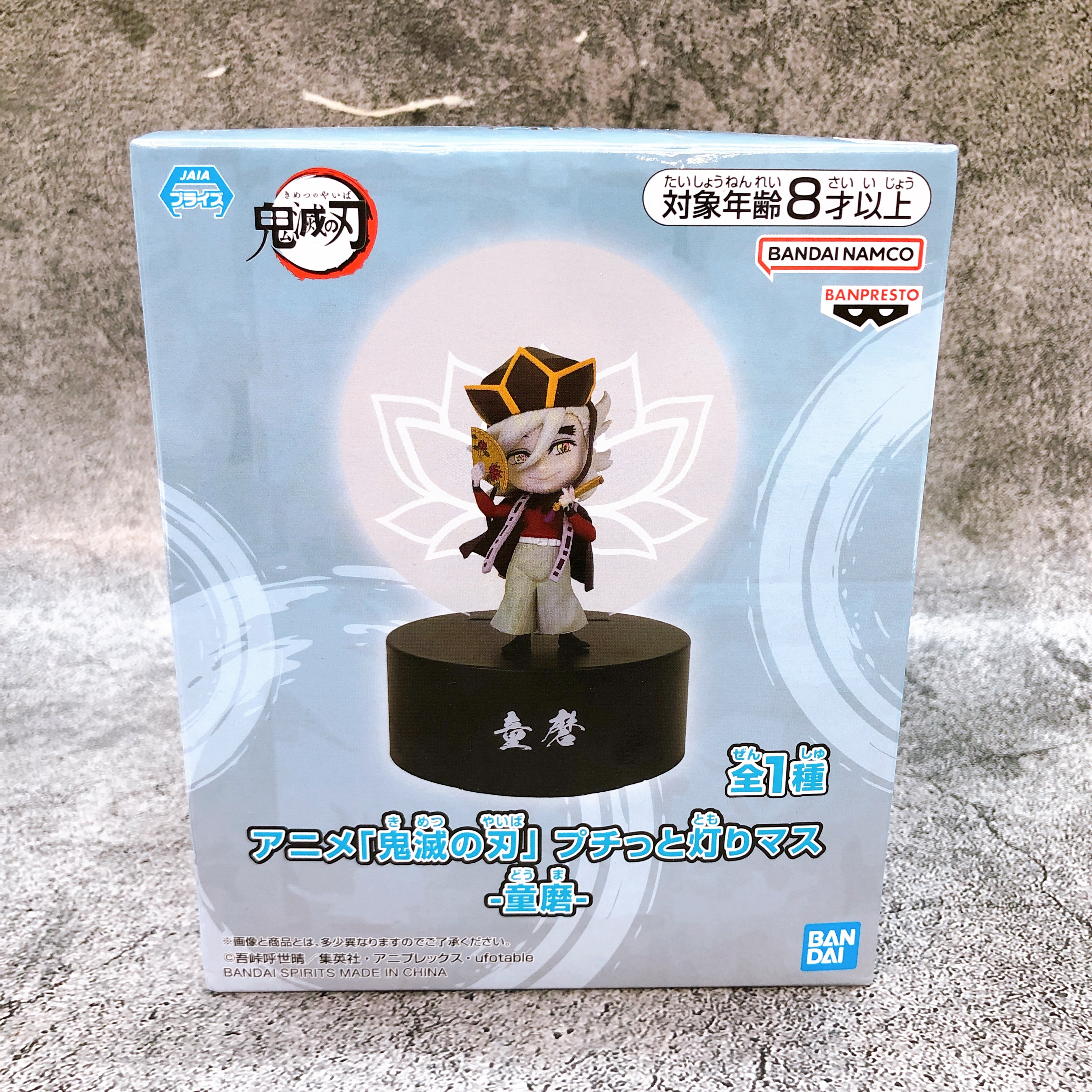Demon Slayer Doma Little Light Figure BANPRESTO Japan Sealed FASTSHIP AUTHENTIC