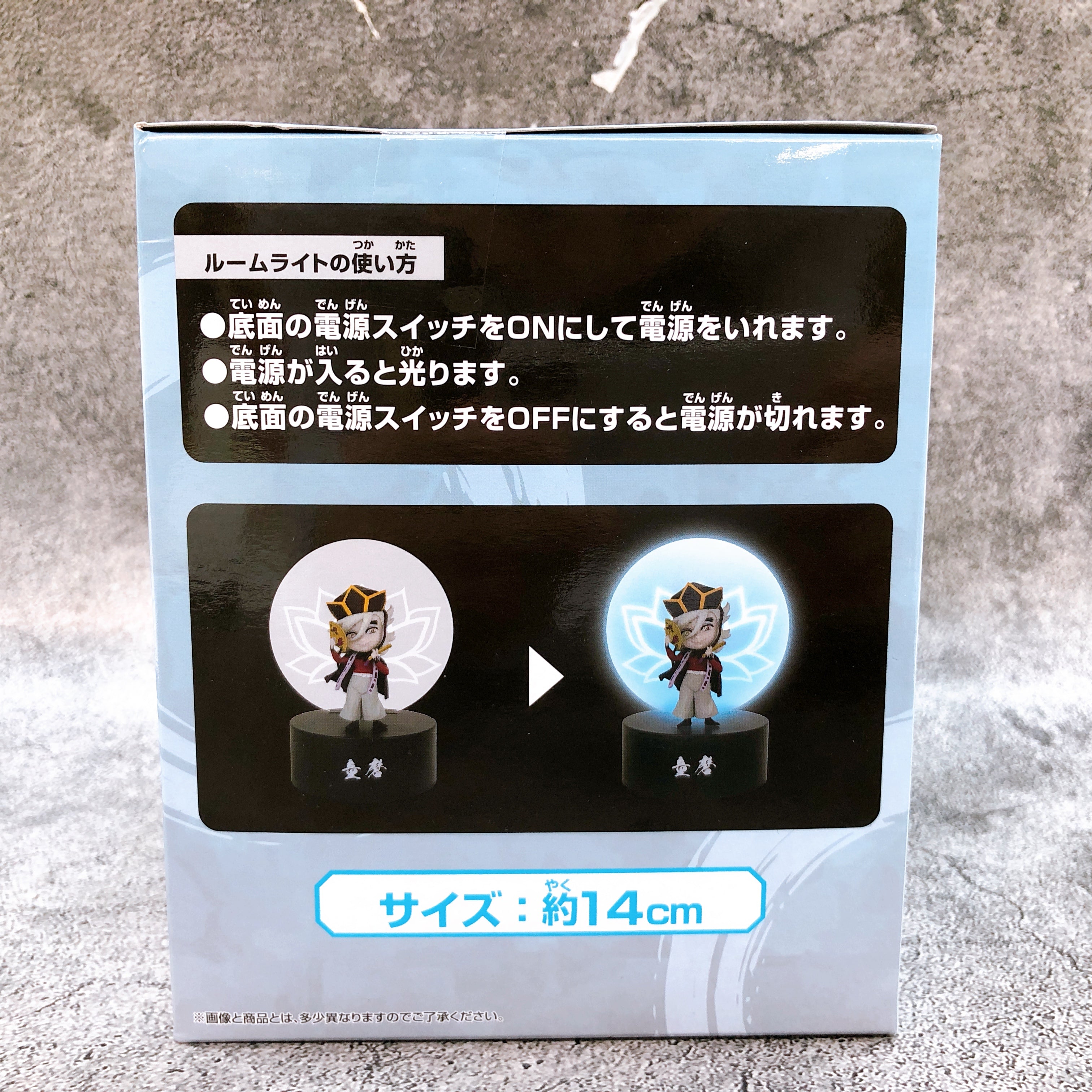 Demon Slayer Doma Little Light Figure BANPRESTO Japan Sealed FASTSHIP AUTHENTIC