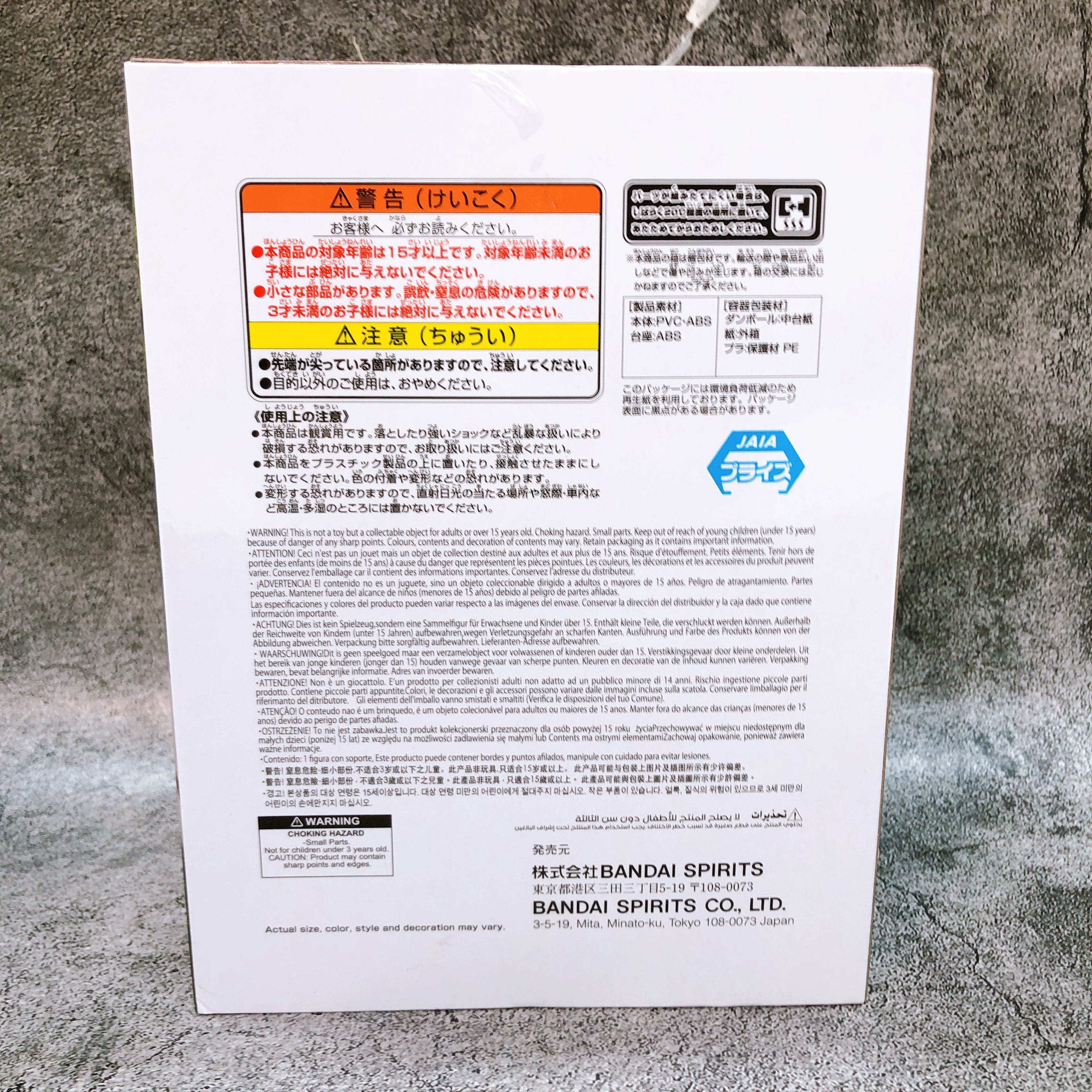 ONE PIECE Bartholomew Kuma DXF THE GRANDLINE SERIES EXTRA Figure Japan