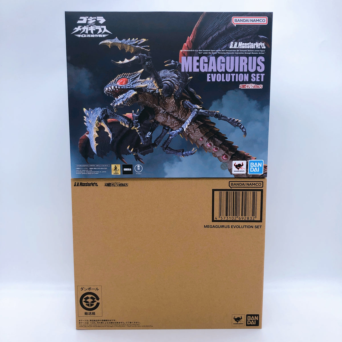 S.H.MonsterArts Megaguirus Evolution Set Action Figure BANDAI Japan AU