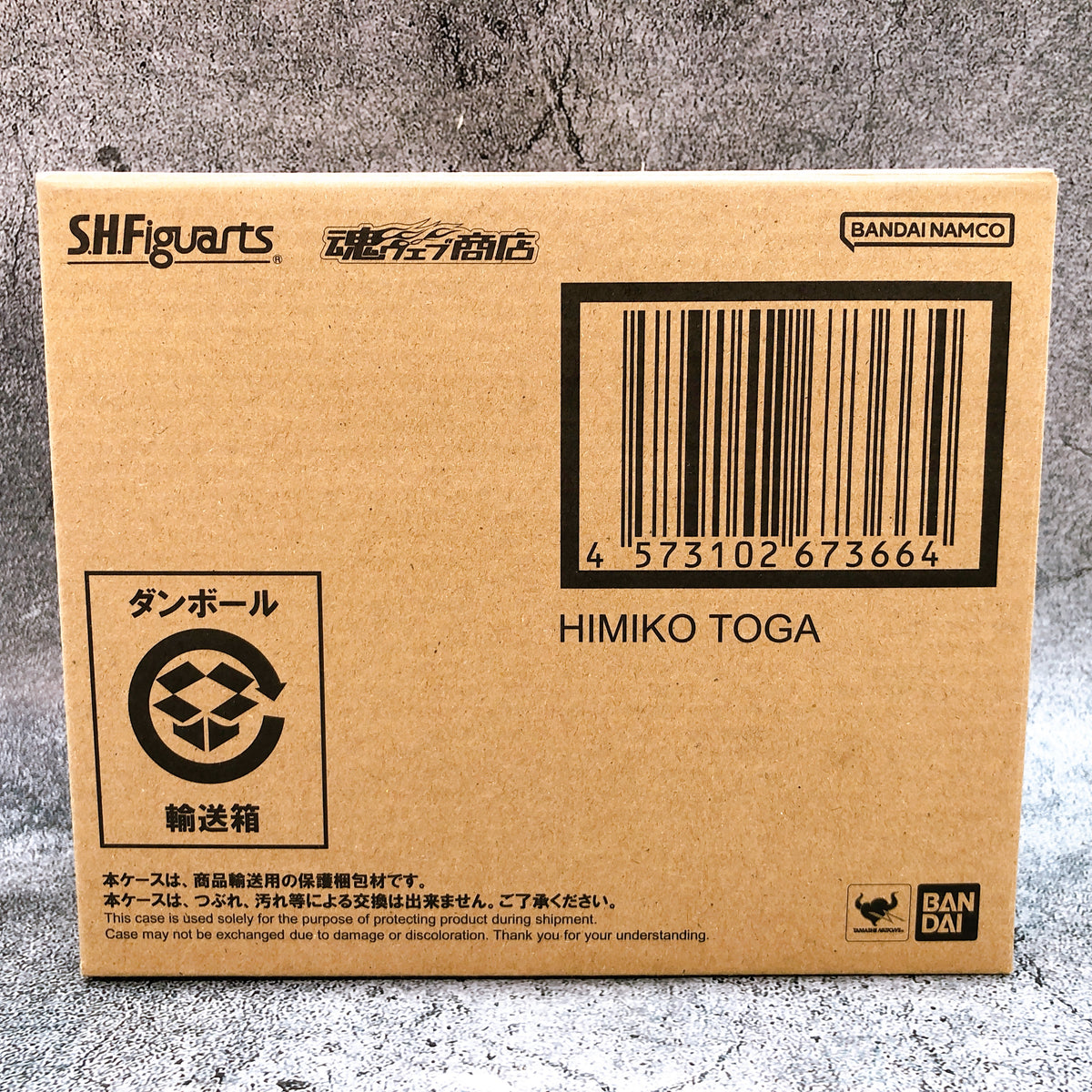 My Hero Academia Himiko Toga S.H.Figuarts Action Figure 15+ Bandai Japan Sealed