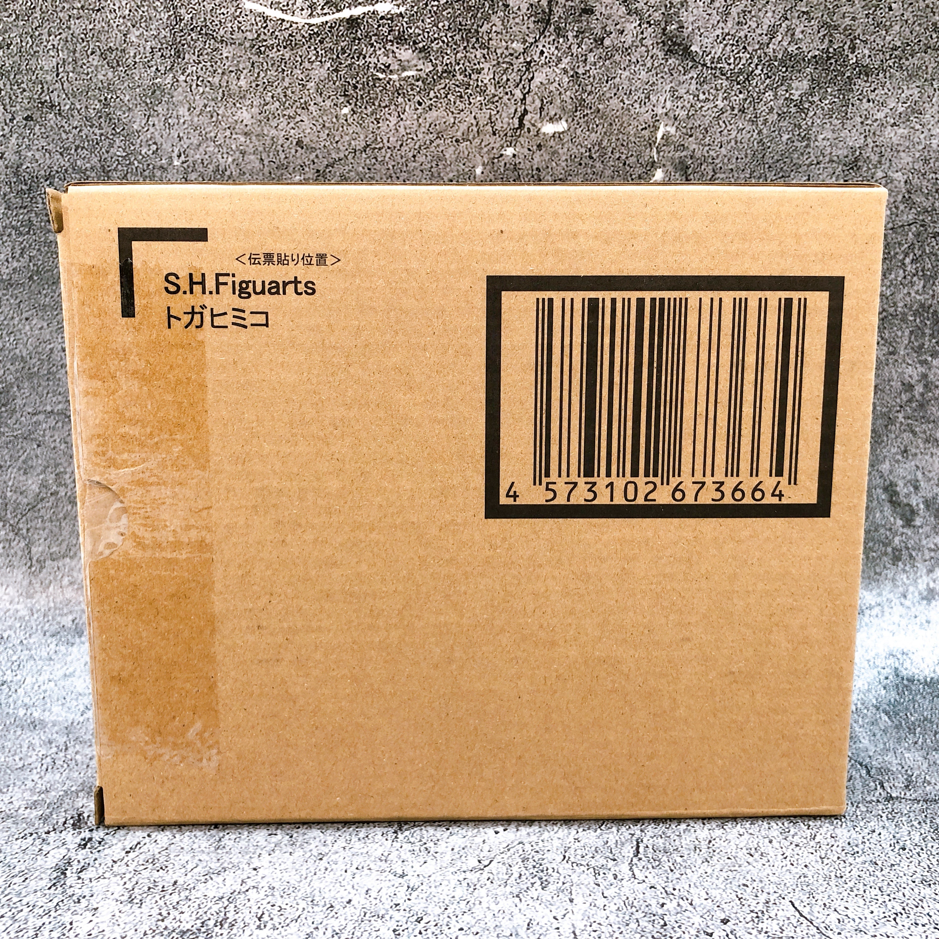 My Hero Academia Himiko Toga S.H.Figuarts Bandai Japan AUTHENTIC Action Figure