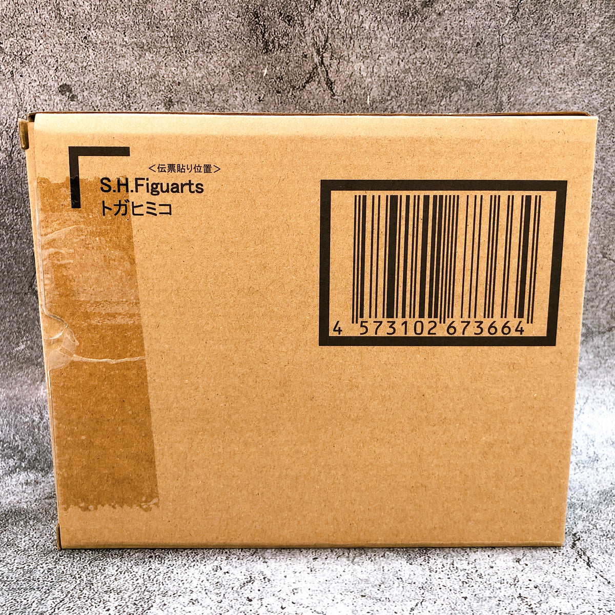 My Hero Academia Himiko Toga S.H.Figuarts Action Figure 15+ Bandai Japan Sealed