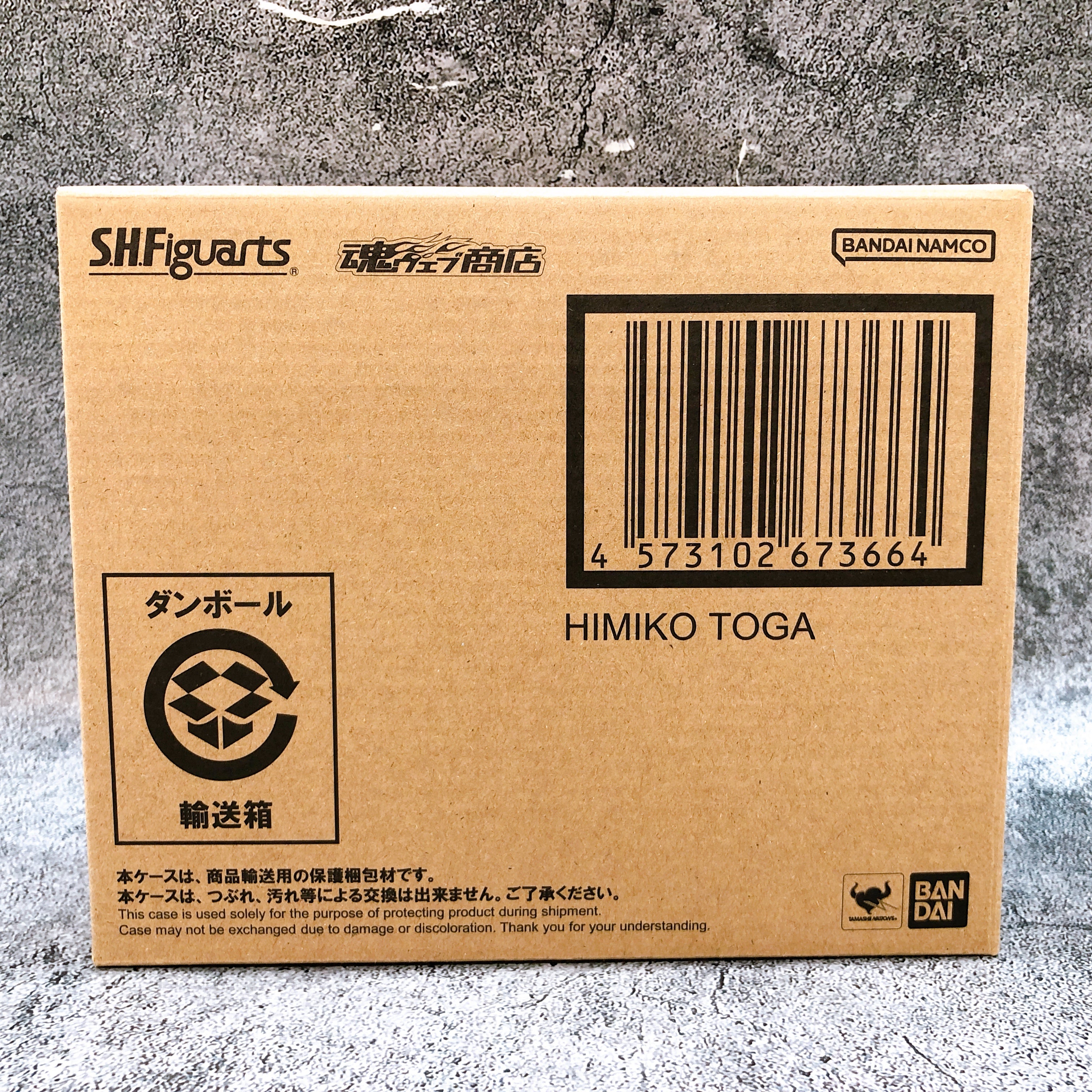 My Hero Academia Himiko Toga S.H.Figuarts Bandai Japan AUTHENTIC Action Figure