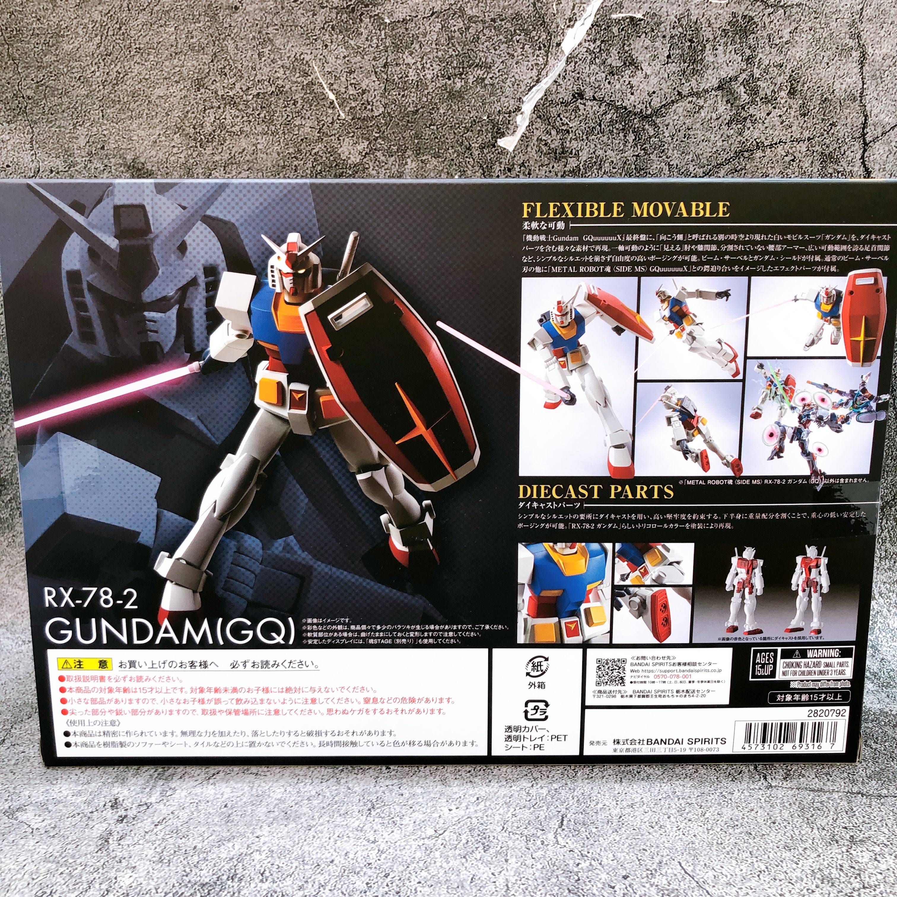 METAL ROBOT SPIRITS Gundam GQ RX-78-2 GQuuuuuuX Action Figure Bandai Japan NEW