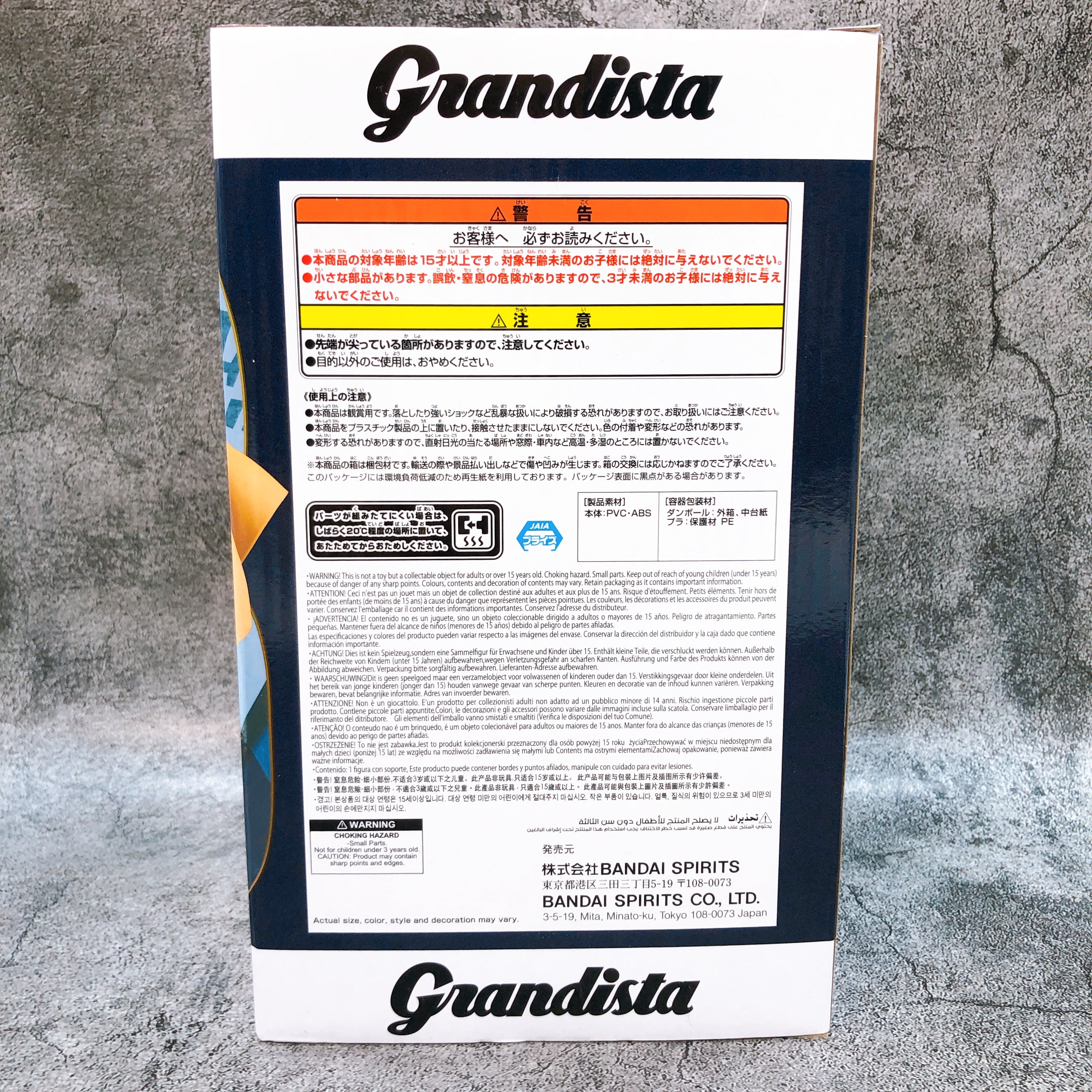 ONE PIECE Sabo Grandista Figure BANPRESTO from Japan Sealed NEW AUTHENTIC